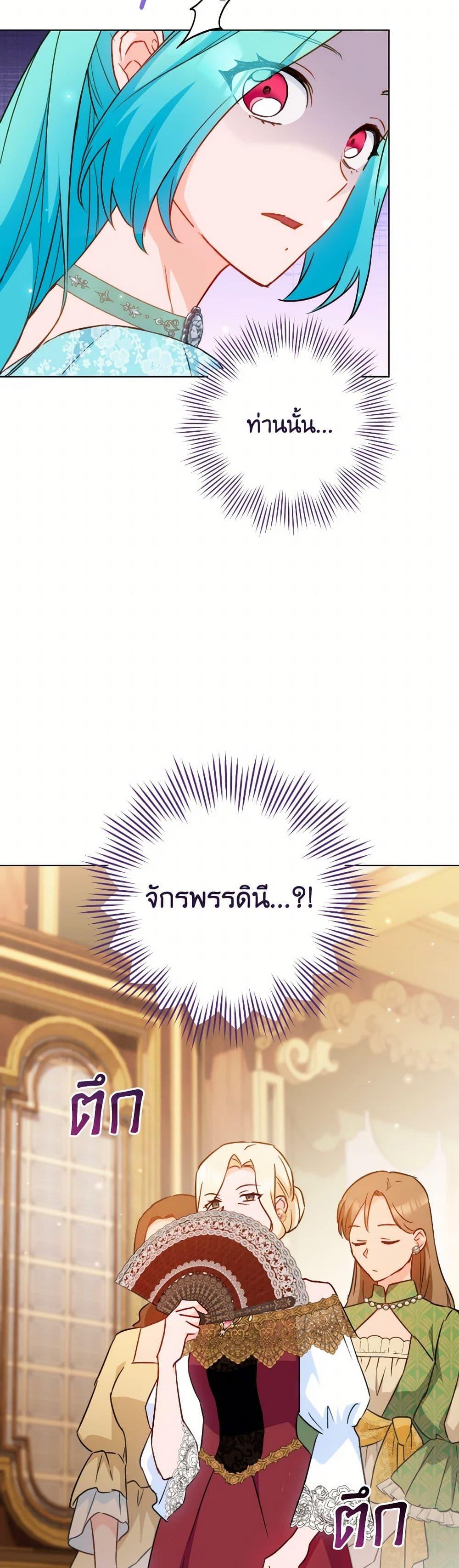 Manga-lc-com อ่านมังงะ อ่านการ์ตูน ออนไลน์ ฟรี The Young Lady Is a Royal Chef ตอนที่ 1 2 3 4 5 6 7 8 9 10 11 12 13 14 ฟรี ไม่มีโฆษณา Manga-lc - อ่าน มังงะ อ่าน การ์ตูน ออนไลน์ อ่านมังงะ ฟรี
