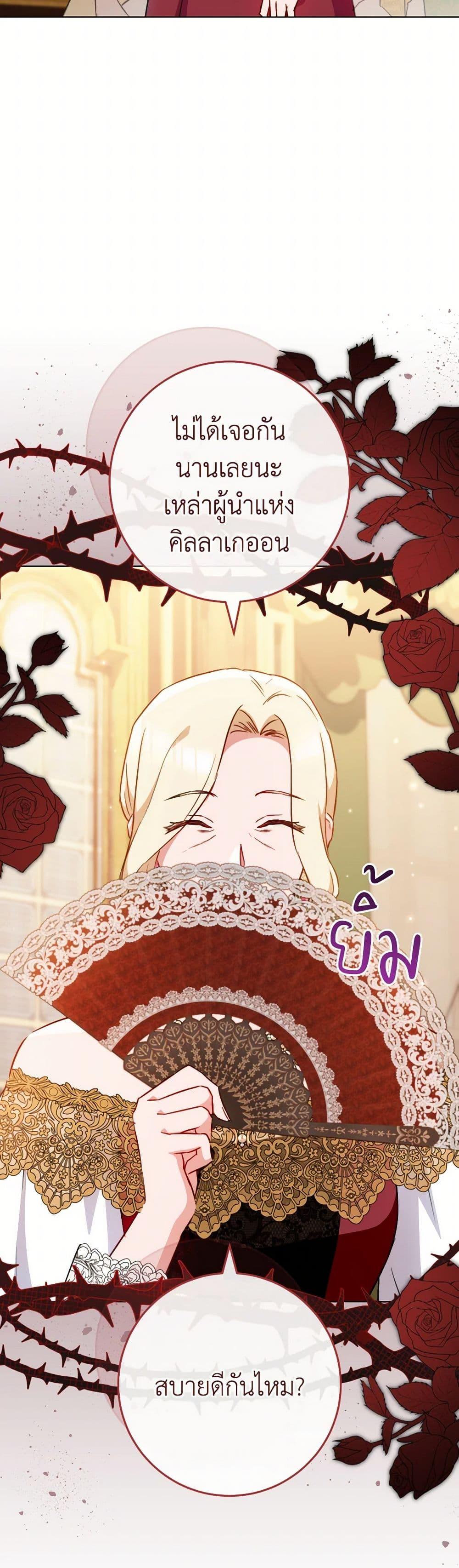 Manga-lc-com อ่านมังงะ อ่านการ์ตูน ออนไลน์ ฟรี The Young Lady Is a Royal Chef ตอนที่ 1 2 3 4 5 6 7 8 9 10 11 12 13 14 ฟรี ไม่มีโฆษณา Manga-lc - อ่าน มังงะ อ่าน การ์ตูน ออนไลน์ อ่านมังงะ ฟรี