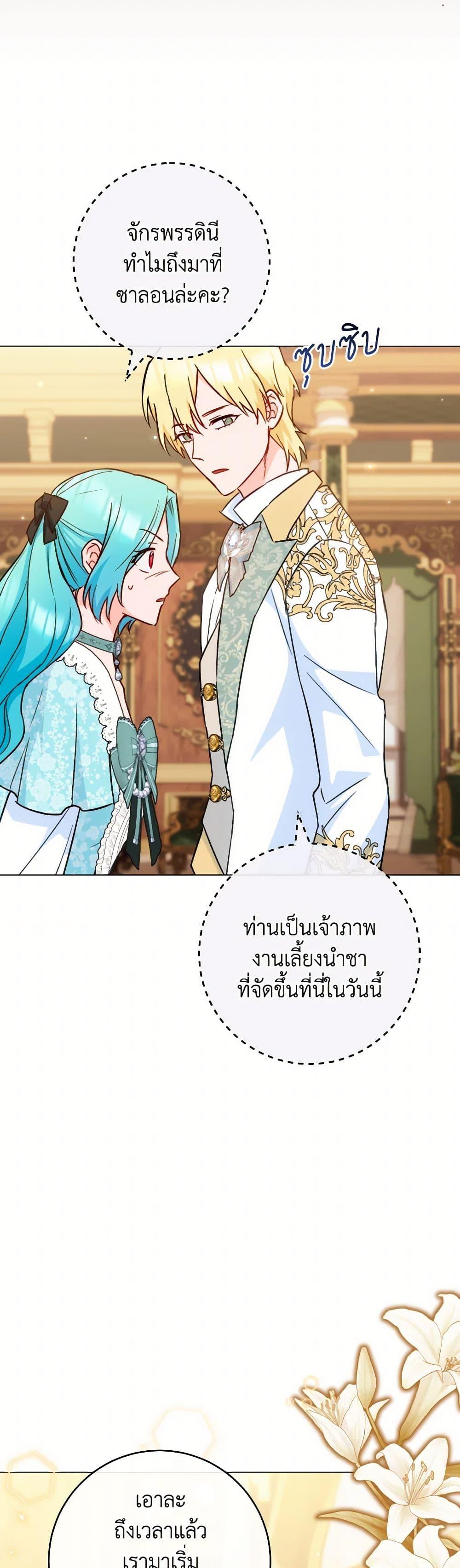 Manga-lc-com อ่านมังงะ อ่านการ์ตูน ออนไลน์ ฟรี The Young Lady Is a Royal Chef ตอนที่ 1 2 3 4 5 6 7 8 9 10 11 12 13 14 ฟรี ไม่มีโฆษณา Manga-lc - อ่าน มังงะ อ่าน การ์ตูน ออนไลน์ อ่านมังงะ ฟรี