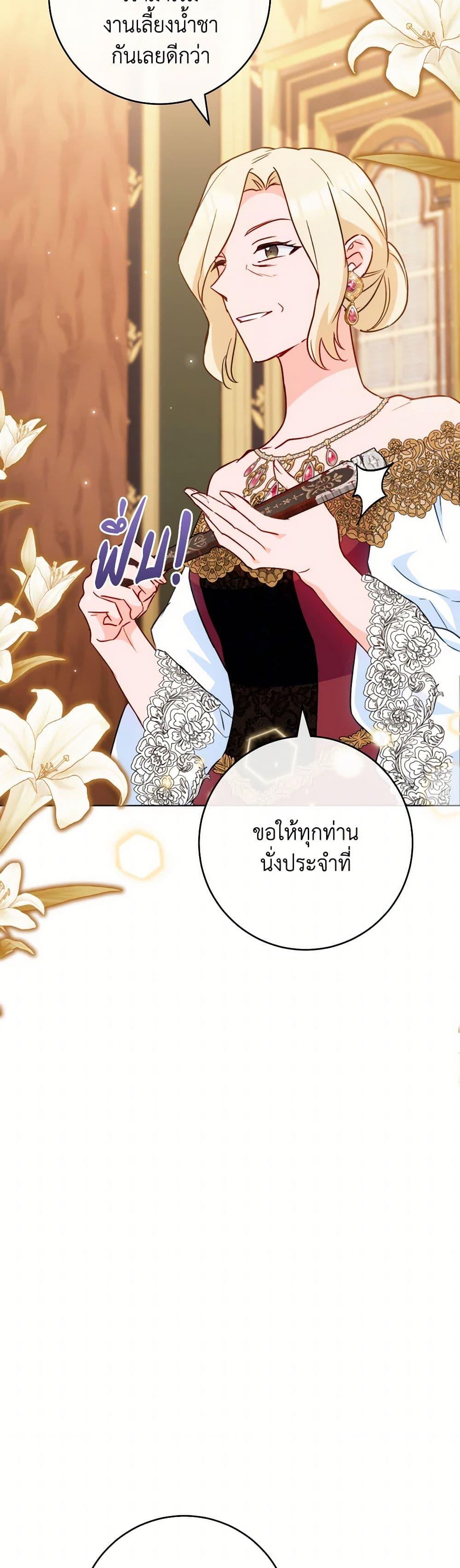 Manga-lc-com อ่านมังงะ อ่านการ์ตูน ออนไลน์ ฟรี The Young Lady Is a Royal Chef ตอนที่ 1 2 3 4 5 6 7 8 9 10 11 12 13 14 ฟรี ไม่มีโฆษณา Manga-lc - อ่าน มังงะ อ่าน การ์ตูน ออนไลน์ อ่านมังงะ ฟรี