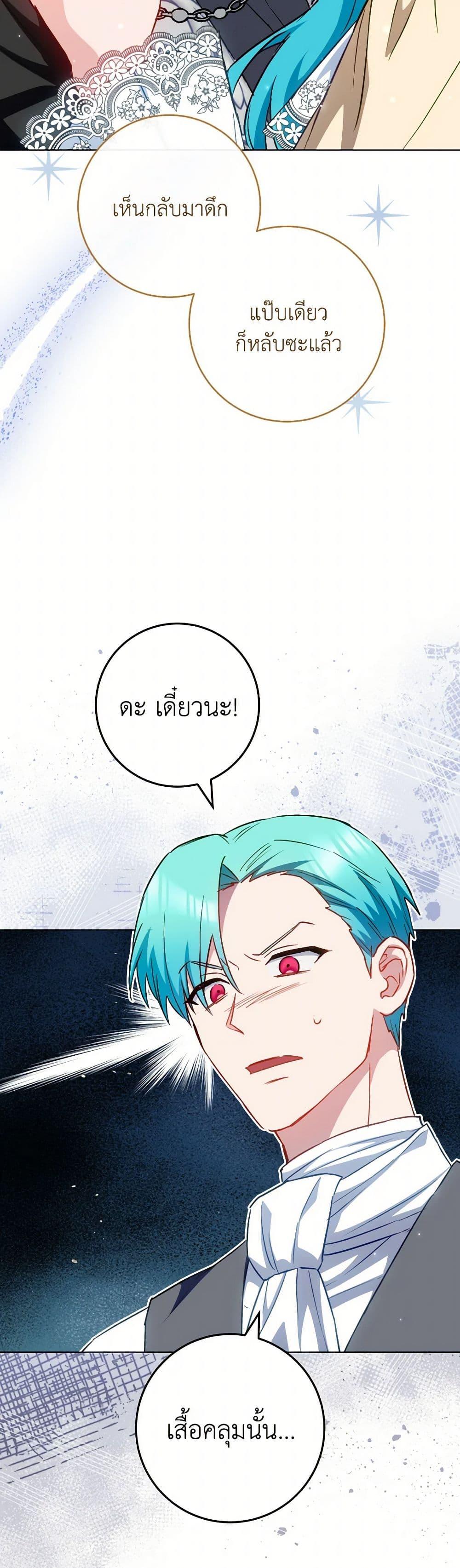 Manga-lc-com อ่านมังงะ อ่านการ์ตูน ออนไลน์ ฟรี The Young Lady Is a Royal Chef ตอนที่ 1 2 3 4 5 6 7 8 9 10 11 12 13 14 ฟรี ไม่มีโฆษณา Manga-lc - อ่าน มังงะ อ่าน การ์ตูน ออนไลน์ อ่านมังงะ ฟรี