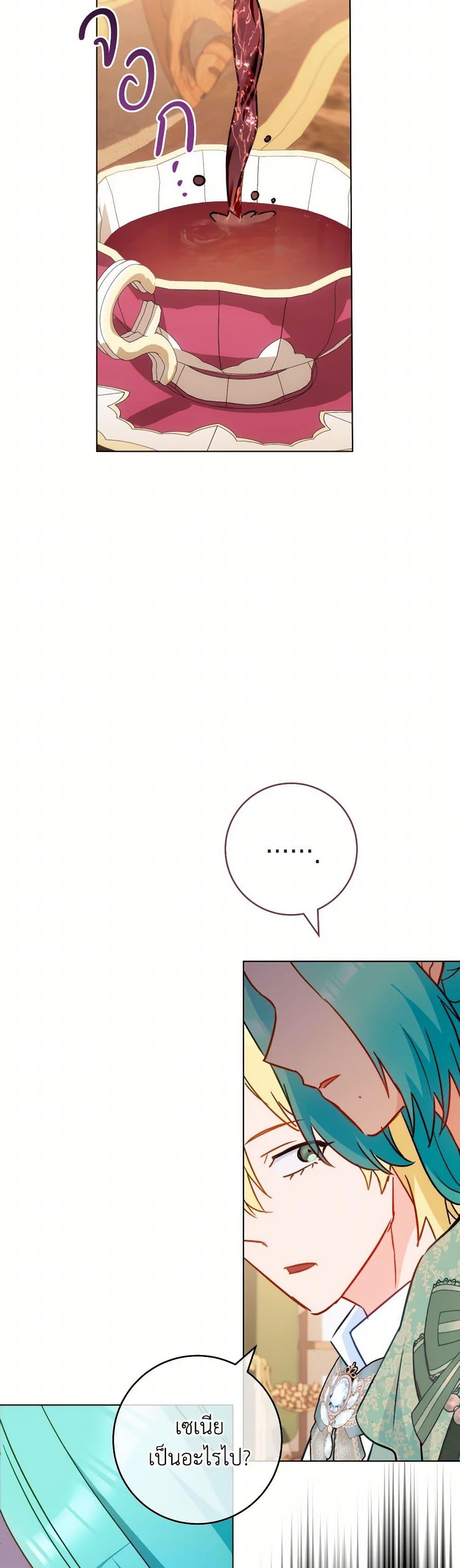 Manga-lc-com อ่านมังงะ อ่านการ์ตูน ออนไลน์ ฟรี The Young Lady Is a Royal Chef ตอนที่ 1 2 3 4 5 6 7 8 9 10 11 12 13 14 ฟรี ไม่มีโฆษณา Manga-lc - อ่าน มังงะ อ่าน การ์ตูน ออนไลน์ อ่านมังงะ ฟรี