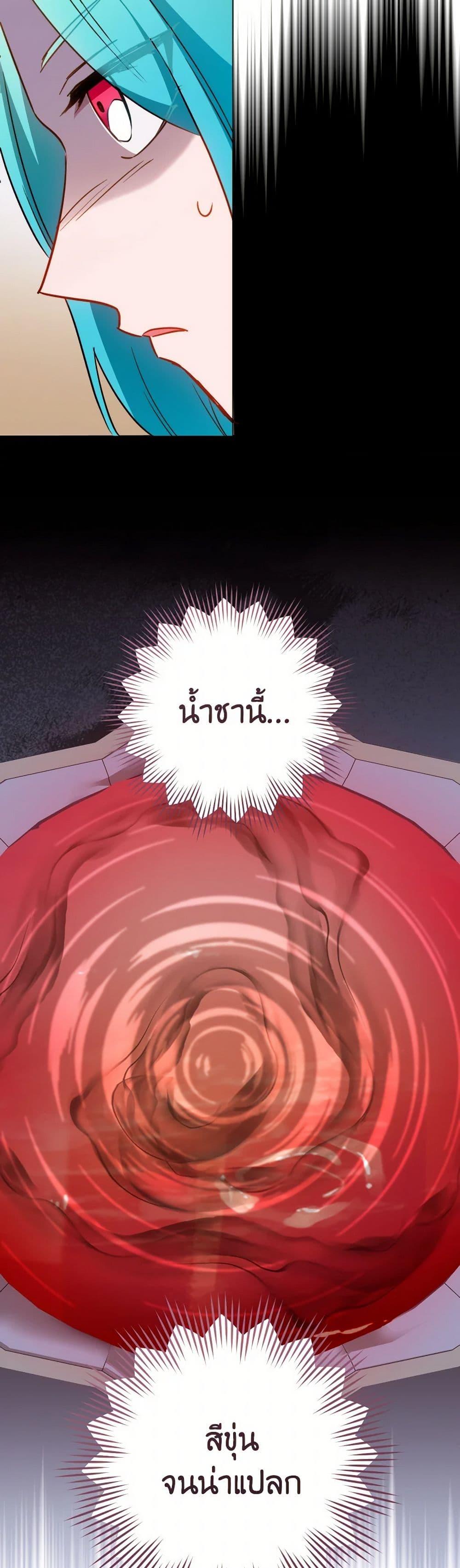 Manga-lc-com อ่านมังงะ อ่านการ์ตูน ออนไลน์ ฟรี The Young Lady Is a Royal Chef ตอนที่ 1 2 3 4 5 6 7 8 9 10 11 12 13 14 ฟรี ไม่มีโฆษณา Manga-lc - อ่าน มังงะ อ่าน การ์ตูน ออนไลน์ อ่านมังงะ ฟรี