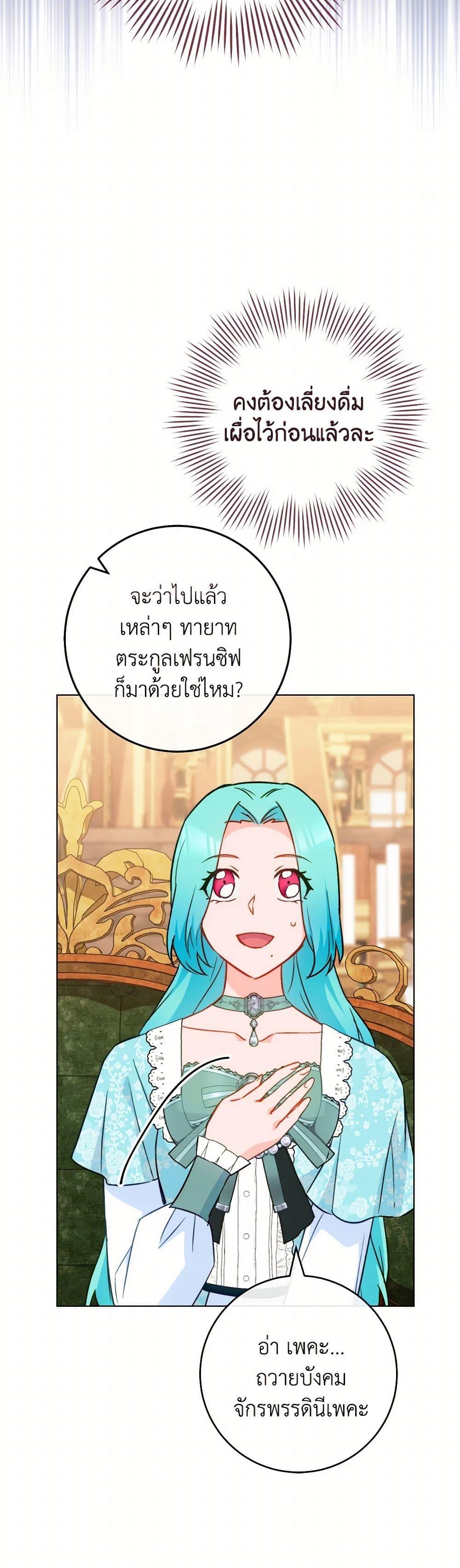 Manga-lc-com อ่านมังงะ อ่านการ์ตูน ออนไลน์ ฟรี The Young Lady Is a Royal Chef ตอนที่ 1 2 3 4 5 6 7 8 9 10 11 12 13 14 ฟรี ไม่มีโฆษณา Manga-lc - อ่าน มังงะ อ่าน การ์ตูน ออนไลน์ อ่านมังงะ ฟรี