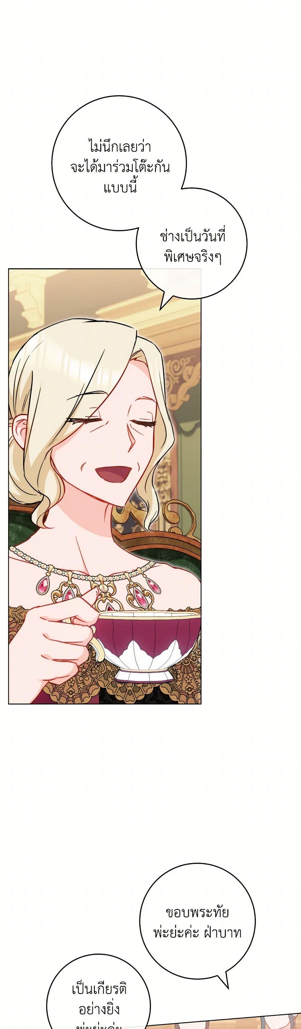 Manga-lc-com อ่านมังงะ อ่านการ์ตูน ออนไลน์ ฟรี The Young Lady Is a Royal Chef ตอนที่ 1 2 3 4 5 6 7 8 9 10 11 12 13 14 ฟรี ไม่มีโฆษณา Manga-lc - อ่าน มังงะ อ่าน การ์ตูน ออนไลน์ อ่านมังงะ ฟรี