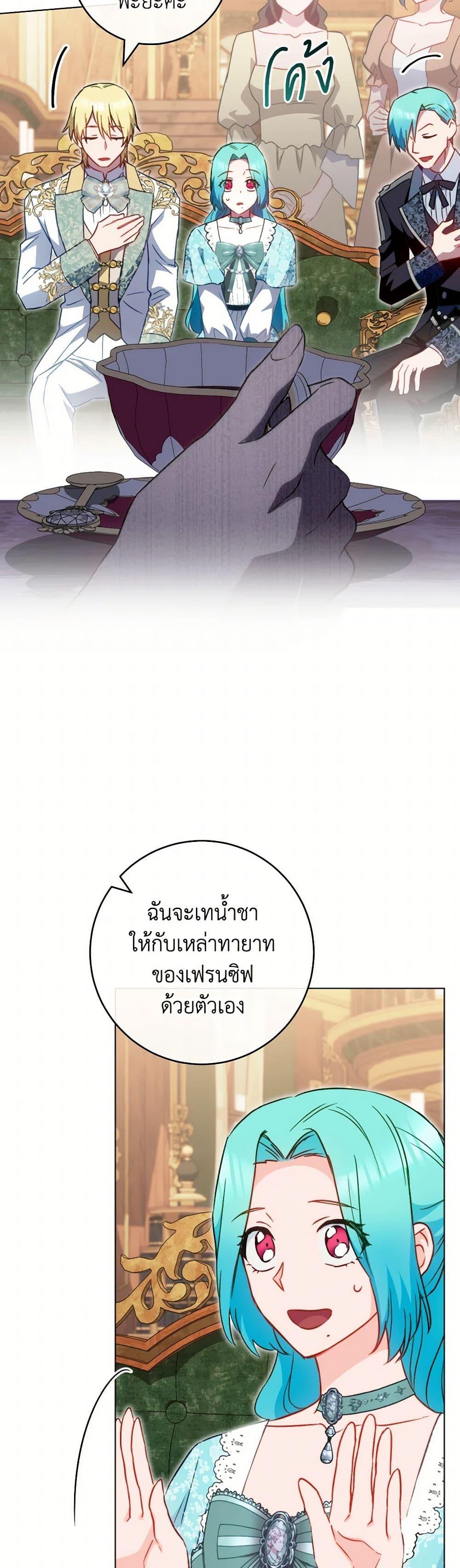 Manga-lc-com อ่านมังงะ อ่านการ์ตูน ออนไลน์ ฟรี The Young Lady Is a Royal Chef ตอนที่ 1 2 3 4 5 6 7 8 9 10 11 12 13 14 ฟรี ไม่มีโฆษณา Manga-lc - อ่าน มังงะ อ่าน การ์ตูน ออนไลน์ อ่านมังงะ ฟรี