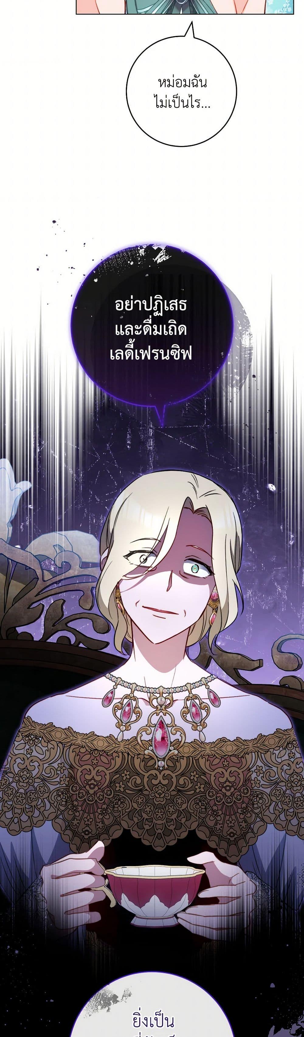 Manga-lc-com อ่านมังงะ อ่านการ์ตูน ออนไลน์ ฟรี The Young Lady Is a Royal Chef ตอนที่ 1 2 3 4 5 6 7 8 9 10 11 12 13 14 ฟรี ไม่มีโฆษณา Manga-lc - อ่าน มังงะ อ่าน การ์ตูน ออนไลน์ อ่านมังงะ ฟรี