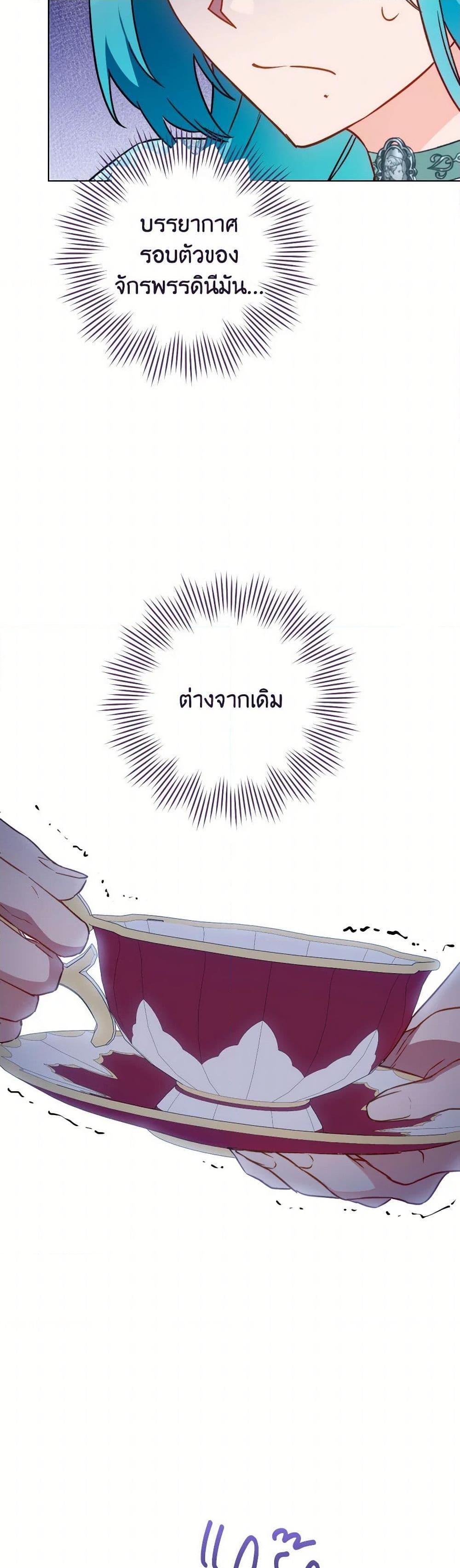 Manga-lc-com อ่านมังงะ อ่านการ์ตูน ออนไลน์ ฟรี The Young Lady Is a Royal Chef ตอนที่ 1 2 3 4 5 6 7 8 9 10 11 12 13 14 ฟรี ไม่มีโฆษณา Manga-lc - อ่าน มังงะ อ่าน การ์ตูน ออนไลน์ อ่านมังงะ ฟรี