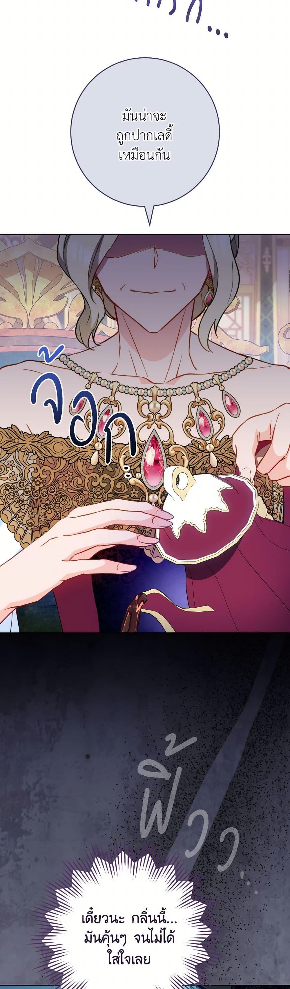 Manga-lc-com อ่านมังงะ อ่านการ์ตูน ออนไลน์ ฟรี The Young Lady Is a Royal Chef ตอนที่ 1 2 3 4 5 6 7 8 9 10 11 12 13 14 ฟรี ไม่มีโฆษณา Manga-lc - อ่าน มังงะ อ่าน การ์ตูน ออนไลน์ อ่านมังงะ ฟรี