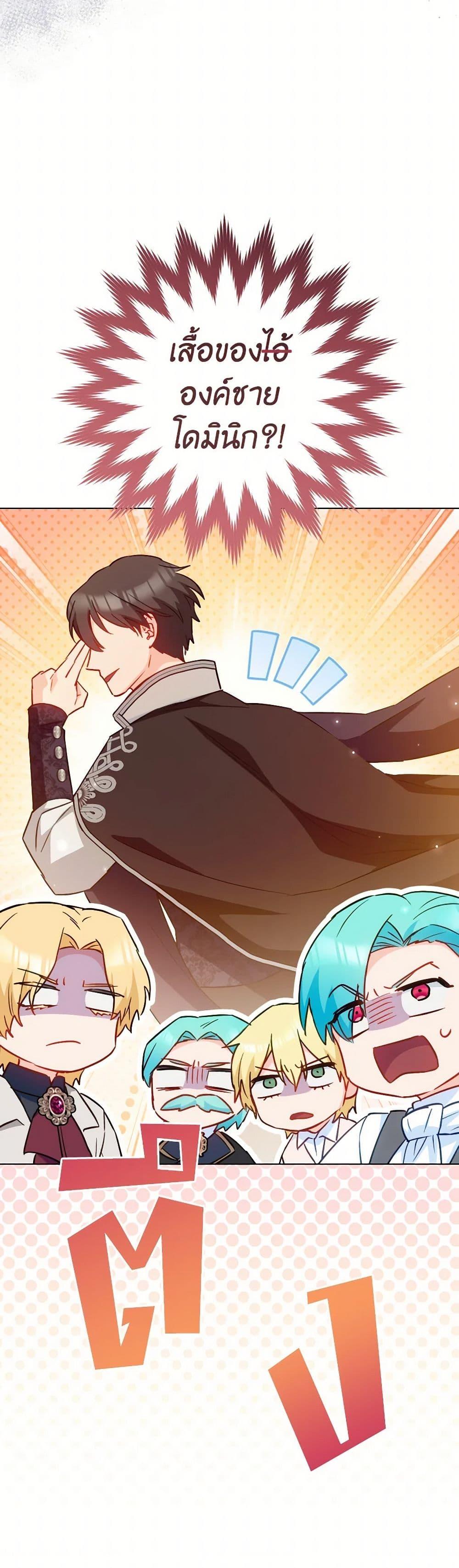 Manga-lc-com อ่านมังงะ อ่านการ์ตูน ออนไลน์ ฟรี The Young Lady Is a Royal Chef ตอนที่ 1 2 3 4 5 6 7 8 9 10 11 12 13 14 ฟรี ไม่มีโฆษณา Manga-lc - อ่าน มังงะ อ่าน การ์ตูน ออนไลน์ อ่านมังงะ ฟรี