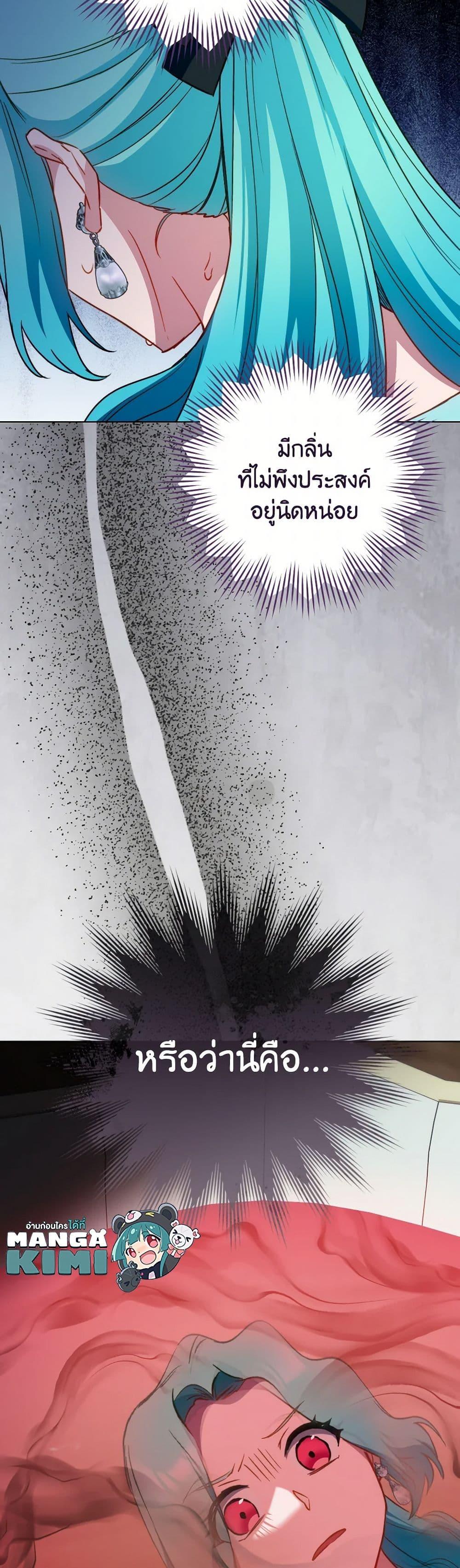 Manga-lc-com อ่านมังงะ อ่านการ์ตูน ออนไลน์ ฟรี The Young Lady Is a Royal Chef ตอนที่ 1 2 3 4 5 6 7 8 9 10 11 12 13 14 ฟรี ไม่มีโฆษณา Manga-lc - อ่าน มังงะ อ่าน การ์ตูน ออนไลน์ อ่านมังงะ ฟรี