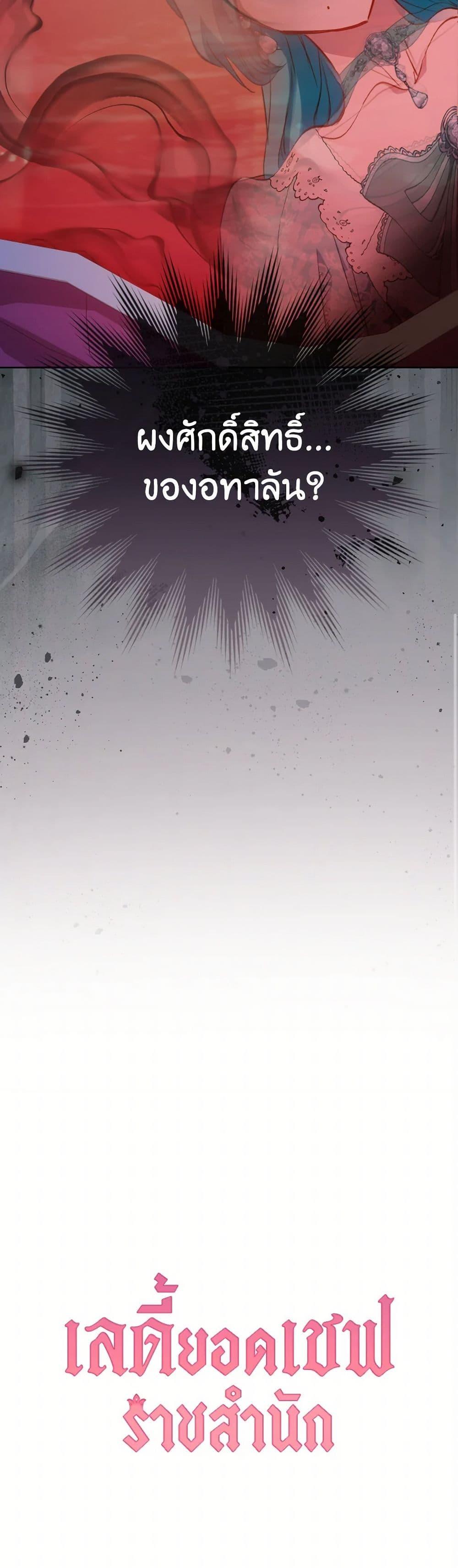 Manga-lc-com อ่านมังงะ อ่านการ์ตูน ออนไลน์ ฟรี The Young Lady Is a Royal Chef ตอนที่ 1 2 3 4 5 6 7 8 9 10 11 12 13 14 ฟรี ไม่มีโฆษณา Manga-lc - อ่าน มังงะ อ่าน การ์ตูน ออนไลน์ อ่านมังงะ ฟรี