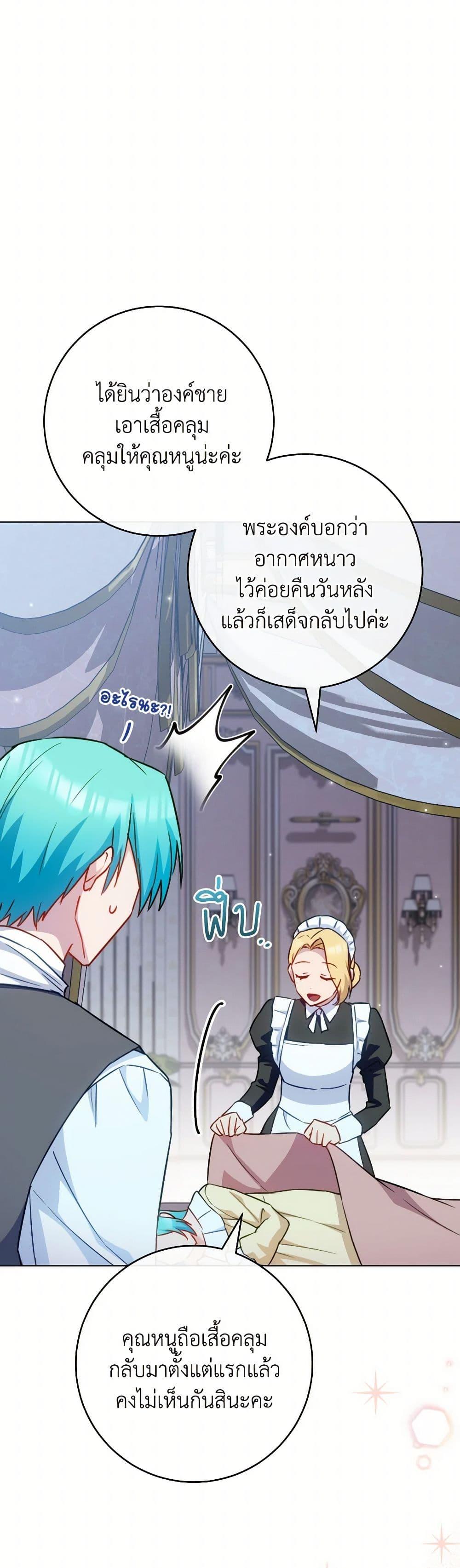 Manga-lc-com อ่านมังงะ อ่านการ์ตูน ออนไลน์ ฟรี The Young Lady Is a Royal Chef ตอนที่ 1 2 3 4 5 6 7 8 9 10 11 12 13 14 ฟรี ไม่มีโฆษณา Manga-lc - อ่าน มังงะ อ่าน การ์ตูน ออนไลน์ อ่านมังงะ ฟรี