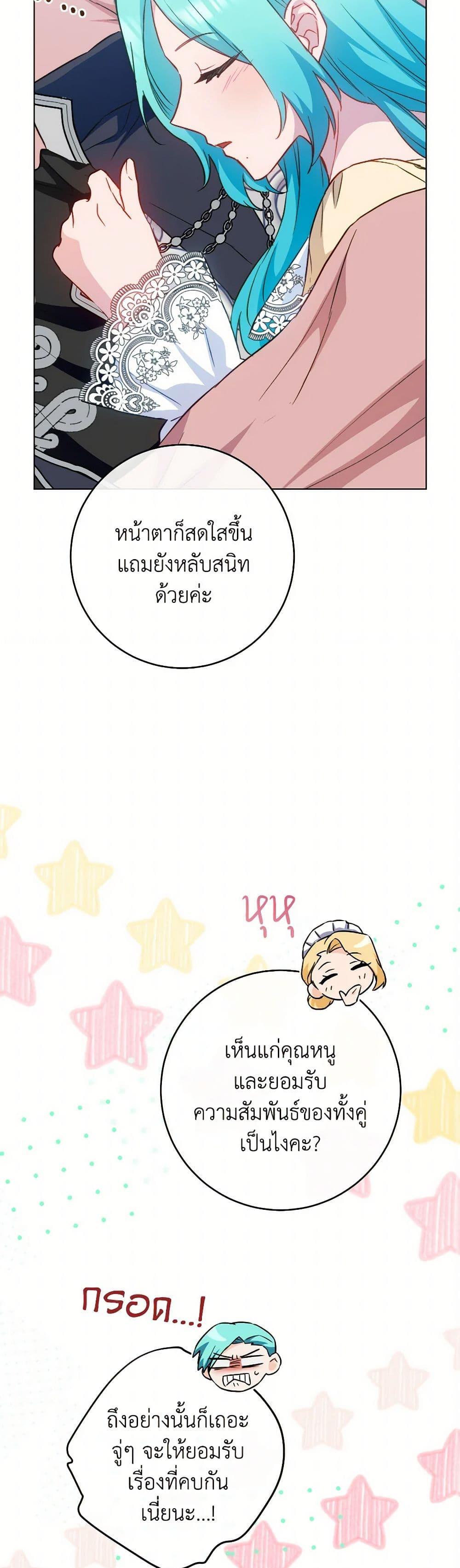 Manga-lc-com อ่านมังงะ อ่านการ์ตูน ออนไลน์ ฟรี The Young Lady Is a Royal Chef ตอนที่ 1 2 3 4 5 6 7 8 9 10 11 12 13 14 ฟรี ไม่มีโฆษณา Manga-lc - อ่าน มังงะ อ่าน การ์ตูน ออนไลน์ อ่านมังงะ ฟรี