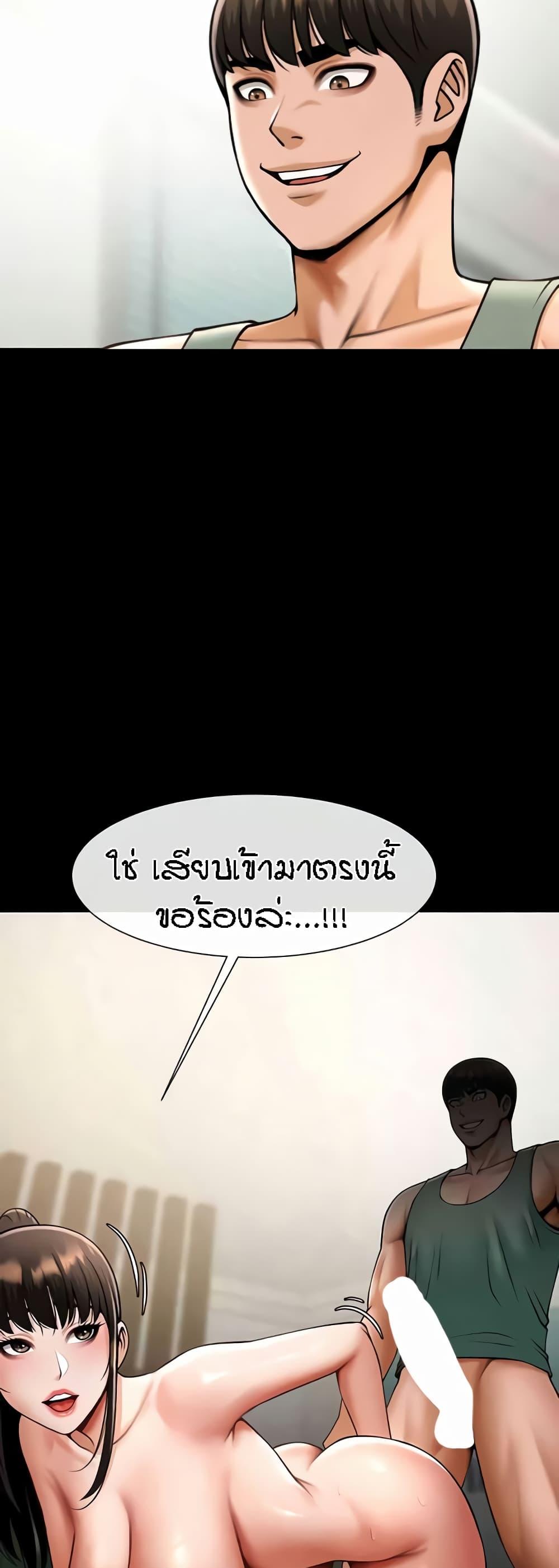 Doujin-Lc- อ่าน โดจิน มังฮวา เกาหลี ญี่ปุ่น จีน แปลไทย The Cheat Code Hitter Fucks Them All ตอนที่ 1 2 3 4 5 6 7 8 9 10 11 12 13 14 ฟรี ไม่มีโฆษณา อ่าน โดจิน Manhwa เกาหลี ญี่ปุ่น จีน เรามีครบ คัดมาให้เน้นๆ โดจิน 18+ รับประกันความฟินโดย  Doujin Lc