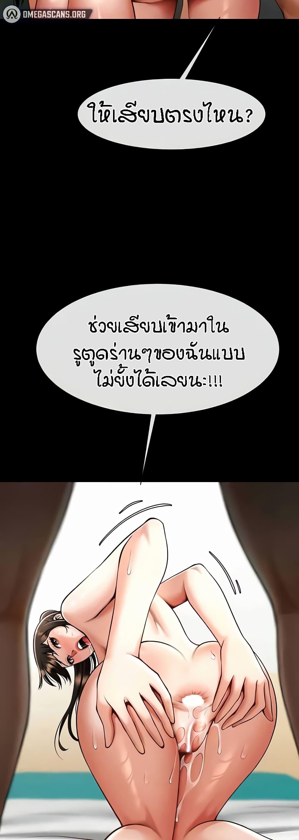 Doujin-Lc- อ่าน โดจิน มังฮวา เกาหลี ญี่ปุ่น จีน แปลไทย The Cheat Code Hitter Fucks Them All ตอนที่ 1 2 3 4 5 6 7 8 9 10 11 12 13 14 ฟรี ไม่มีโฆษณา อ่าน โดจิน Manhwa เกาหลี ญี่ปุ่น จีน เรามีครบ คัดมาให้เน้นๆ โดจิน 18+ รับประกันความฟินโดย  Doujin Lc