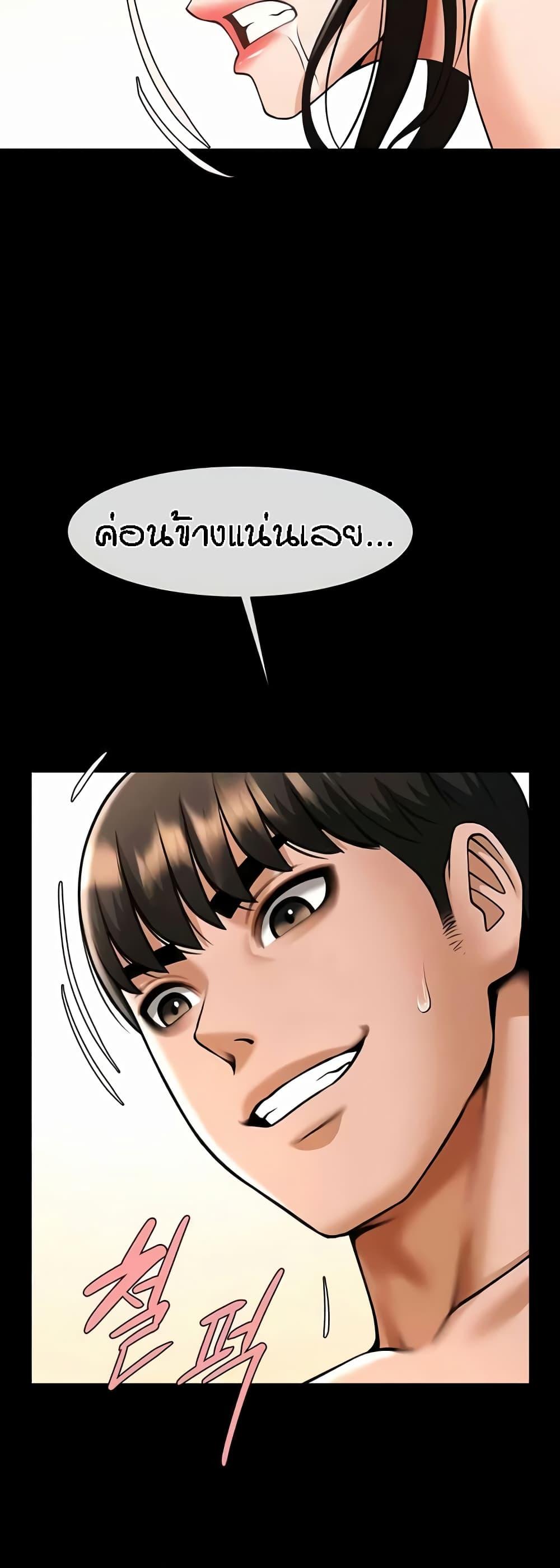 Doujin-Lc- อ่าน โดจิน มังฮวา เกาหลี ญี่ปุ่น จีน แปลไทย The Cheat Code Hitter Fucks Them All ตอนที่ 1 2 3 4 5 6 7 8 9 10 11 12 13 14 ฟรี ไม่มีโฆษณา อ่าน โดจิน Manhwa เกาหลี ญี่ปุ่น จีน เรามีครบ คัดมาให้เน้นๆ โดจิน 18+ รับประกันความฟินโดย  Doujin Lc
