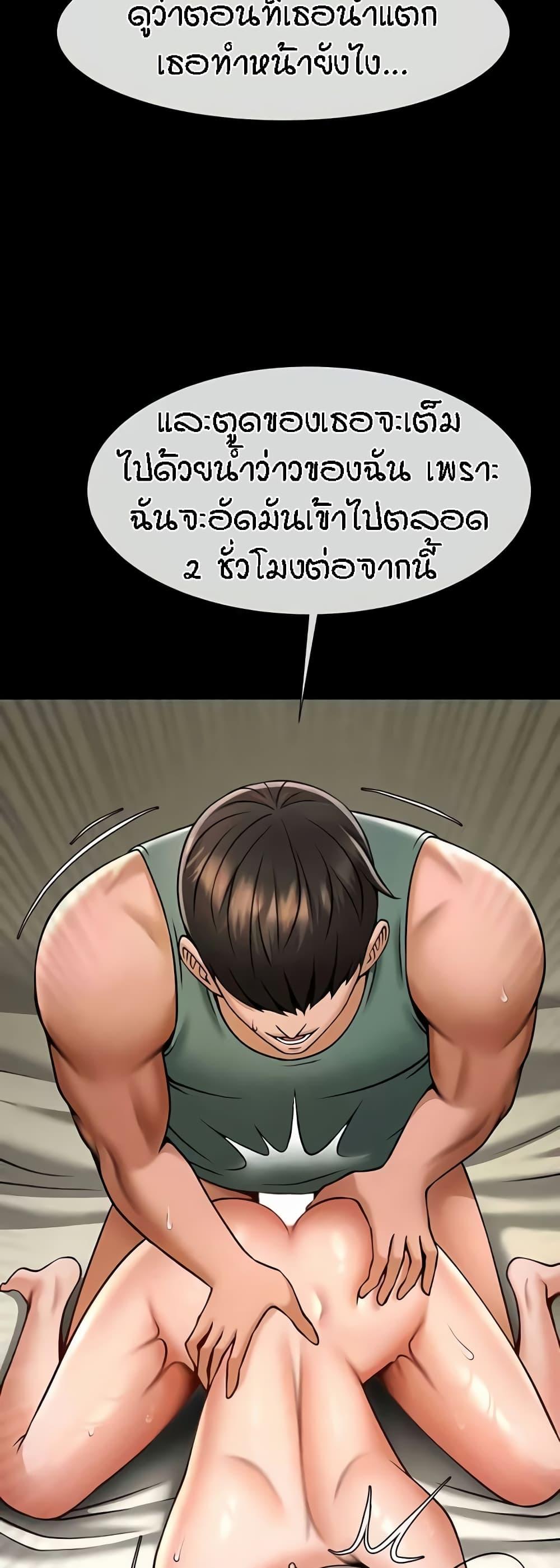 Doujin-Lc- อ่าน โดจิน มังฮวา เกาหลี ญี่ปุ่น จีน แปลไทย The Cheat Code Hitter Fucks Them All ตอนที่ 1 2 3 4 5 6 7 8 9 10 11 12 13 14 ฟรี ไม่มีโฆษณา อ่าน โดจิน Manhwa เกาหลี ญี่ปุ่น จีน เรามีครบ คัดมาให้เน้นๆ โดจิน 18+ รับประกันความฟินโดย  Doujin Lc