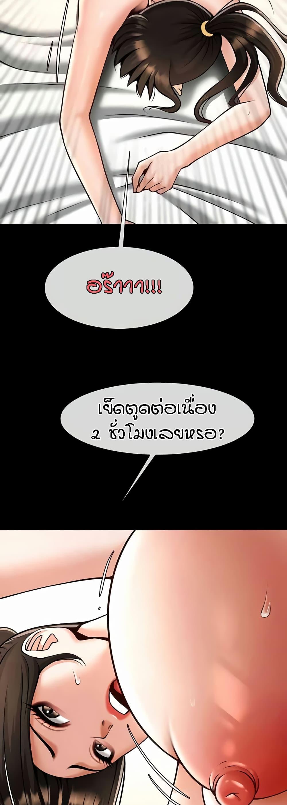 Doujin-Lc- อ่าน โดจิน มังฮวา เกาหลี ญี่ปุ่น จีน แปลไทย The Cheat Code Hitter Fucks Them All ตอนที่ 1 2 3 4 5 6 7 8 9 10 11 12 13 14 ฟรี ไม่มีโฆษณา อ่าน โดจิน Manhwa เกาหลี ญี่ปุ่น จีน เรามีครบ คัดมาให้เน้นๆ โดจิน 18+ รับประกันความฟินโดย  Doujin Lc