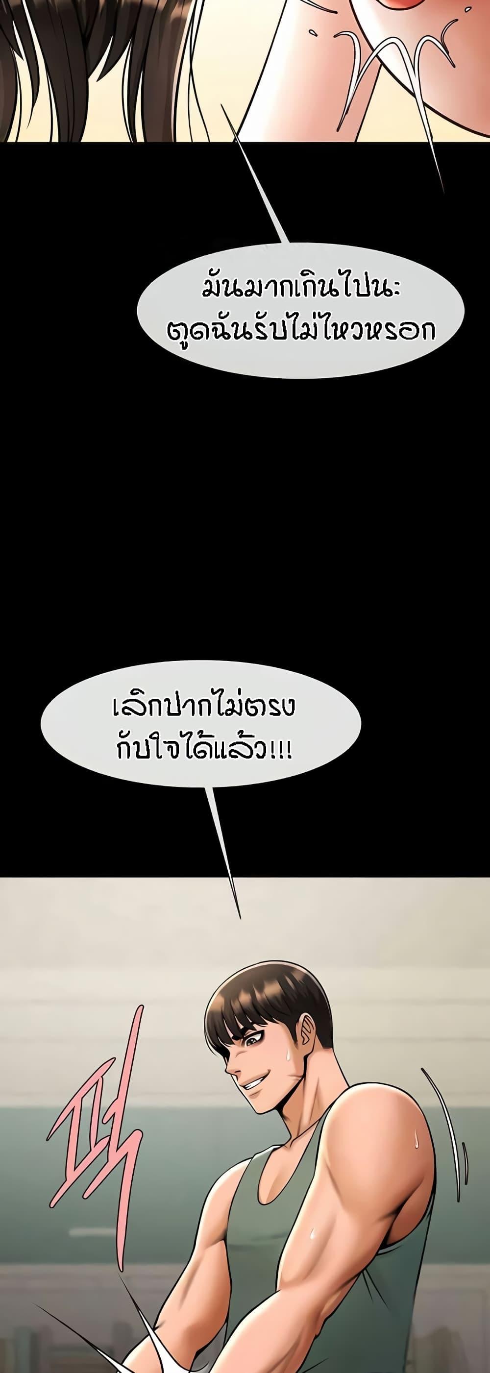 Doujin-Lc- อ่าน โดจิน มังฮวา เกาหลี ญี่ปุ่น จีน แปลไทย The Cheat Code Hitter Fucks Them All ตอนที่ 1 2 3 4 5 6 7 8 9 10 11 12 13 14 ฟรี ไม่มีโฆษณา อ่าน โดจิน Manhwa เกาหลี ญี่ปุ่น จีน เรามีครบ คัดมาให้เน้นๆ โดจิน 18+ รับประกันความฟินโดย  Doujin Lc
