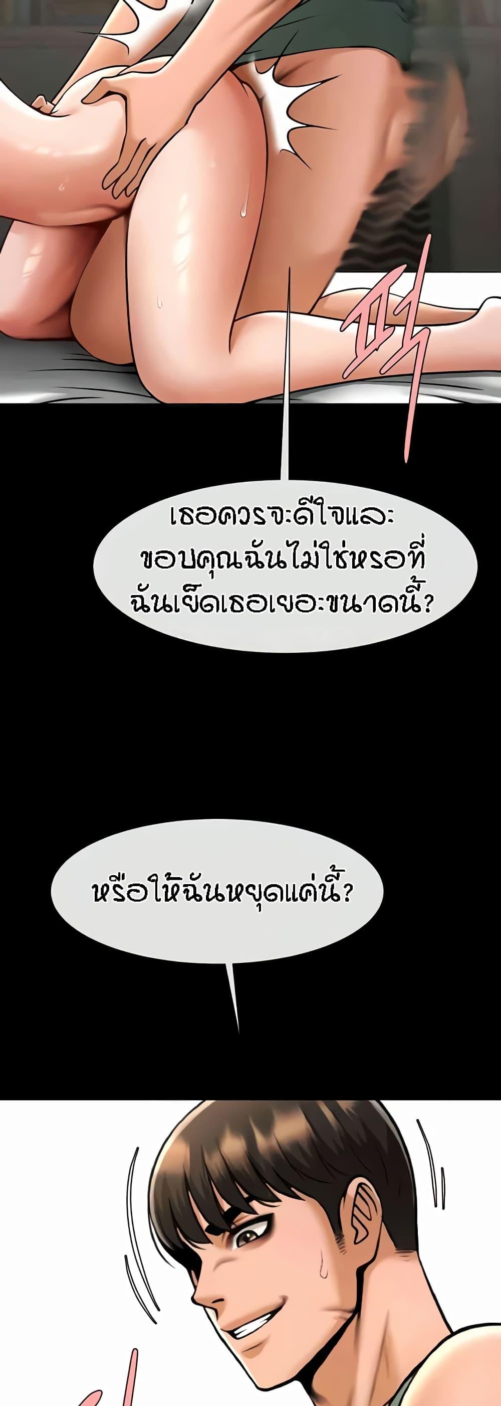 Doujin-Lc- อ่าน โดจิน มังฮวา เกาหลี ญี่ปุ่น จีน แปลไทย The Cheat Code Hitter Fucks Them All ตอนที่ 1 2 3 4 5 6 7 8 9 10 11 12 13 14 ฟรี ไม่มีโฆษณา อ่าน โดจิน Manhwa เกาหลี ญี่ปุ่น จีน เรามีครบ คัดมาให้เน้นๆ โดจิน 18+ รับประกันความฟินโดย  Doujin Lc