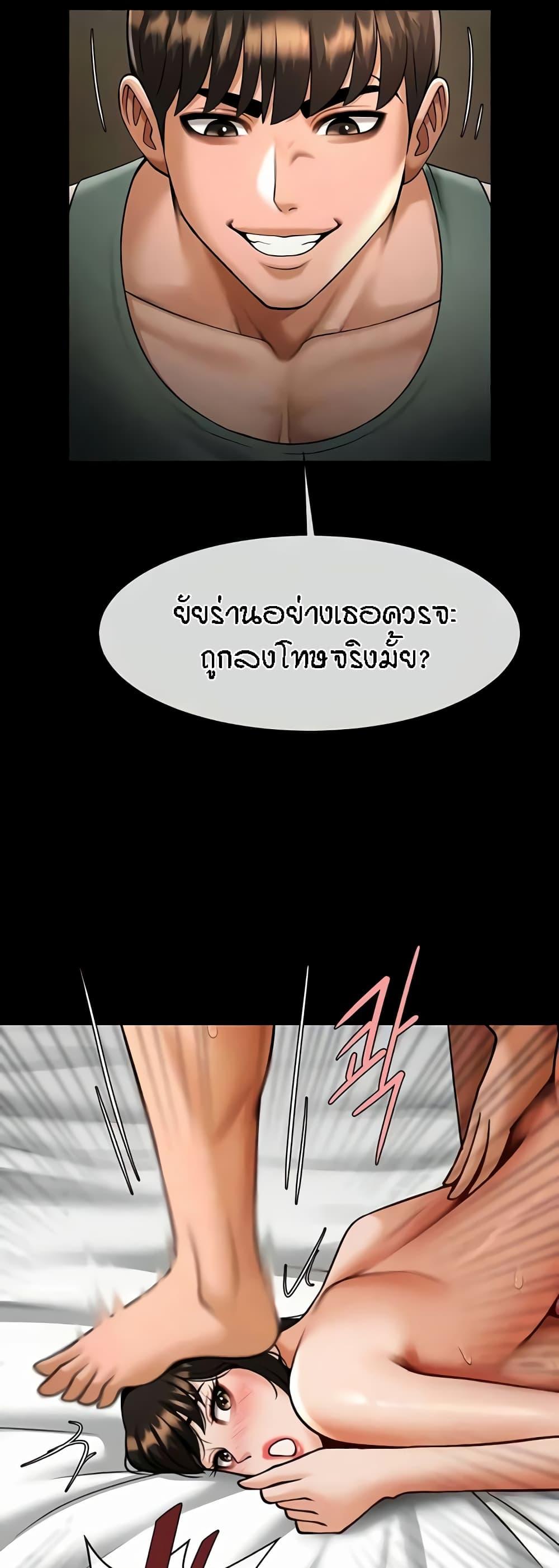 Doujin-Lc- อ่าน โดจิน มังฮวา เกาหลี ญี่ปุ่น จีน แปลไทย The Cheat Code Hitter Fucks Them All ตอนที่ 1 2 3 4 5 6 7 8 9 10 11 12 13 14 ฟรี ไม่มีโฆษณา อ่าน โดจิน Manhwa เกาหลี ญี่ปุ่น จีน เรามีครบ คัดมาให้เน้นๆ โดจิน 18+ รับประกันความฟินโดย  Doujin Lc