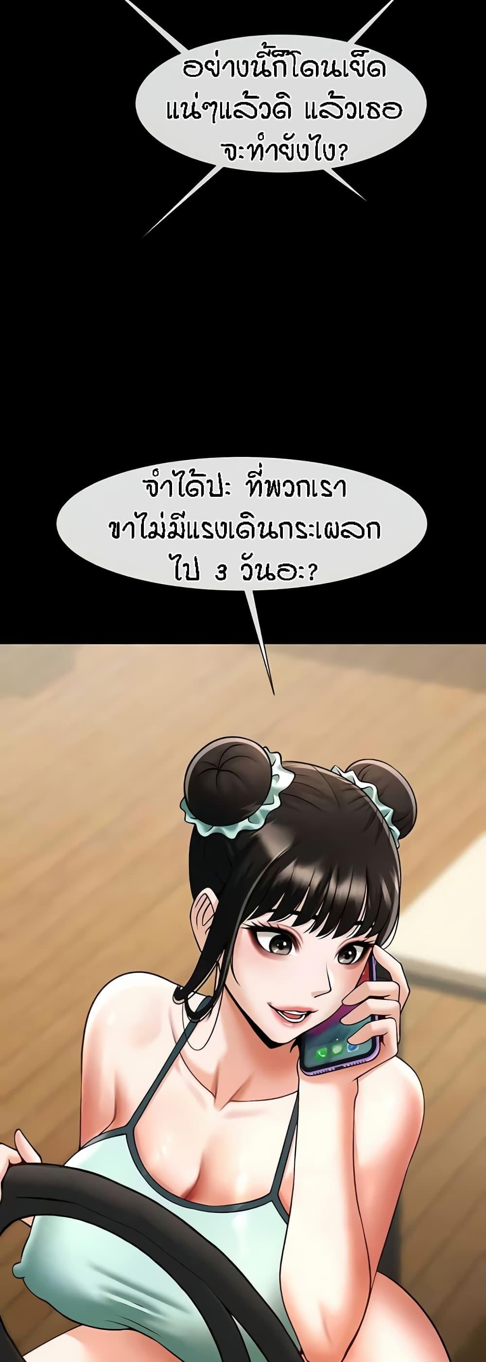 Doujin-Lc- อ่าน โดจิน มังฮวา เกาหลี ญี่ปุ่น จีน แปลไทย The Cheat Code Hitter Fucks Them All ตอนที่ 1 2 3 4 5 6 7 8 9 10 11 12 13 14 ฟรี ไม่มีโฆษณา อ่าน โดจิน Manhwa เกาหลี ญี่ปุ่น จีน เรามีครบ คัดมาให้เน้นๆ โดจิน 18+ รับประกันความฟินโดย  Doujin Lc