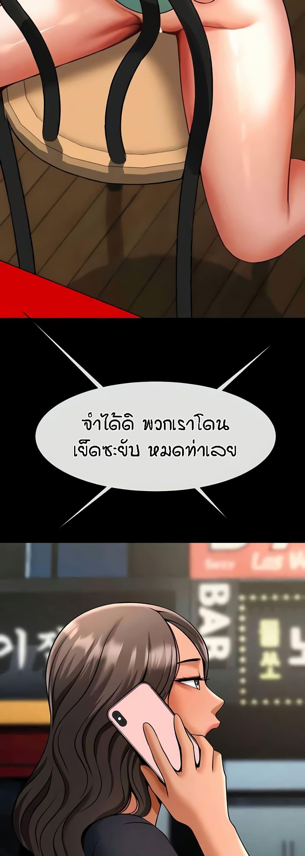 Doujin-Lc- อ่าน โดจิน มังฮวา เกาหลี ญี่ปุ่น จีน แปลไทย The Cheat Code Hitter Fucks Them All ตอนที่ 1 2 3 4 5 6 7 8 9 10 11 12 13 14 ฟรี ไม่มีโฆษณา อ่าน โดจิน Manhwa เกาหลี ญี่ปุ่น จีน เรามีครบ คัดมาให้เน้นๆ โดจิน 18+ รับประกันความฟินโดย  Doujin Lc