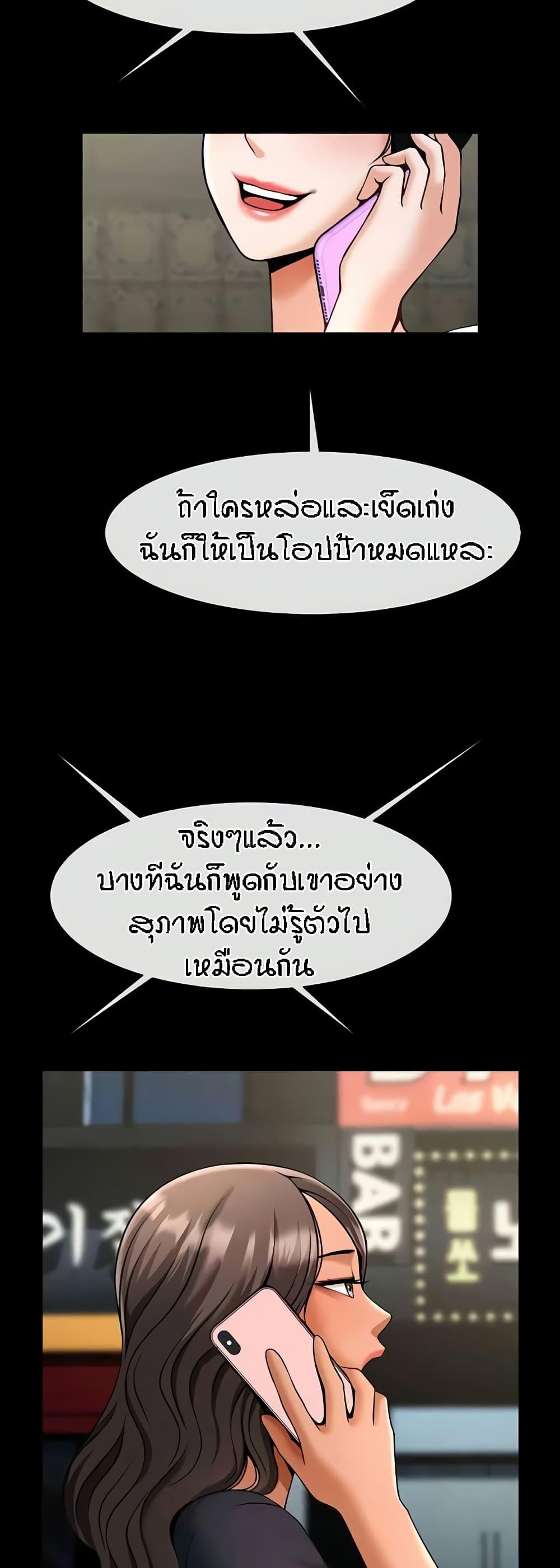 Doujin-Lc- อ่าน โดจิน มังฮวา เกาหลี ญี่ปุ่น จีน แปลไทย The Cheat Code Hitter Fucks Them All ตอนที่ 1 2 3 4 5 6 7 8 9 10 11 12 13 14 ฟรี ไม่มีโฆษณา อ่าน โดจิน Manhwa เกาหลี ญี่ปุ่น จีน เรามีครบ คัดมาให้เน้นๆ โดจิน 18+ รับประกันความฟินโดย  Doujin Lc