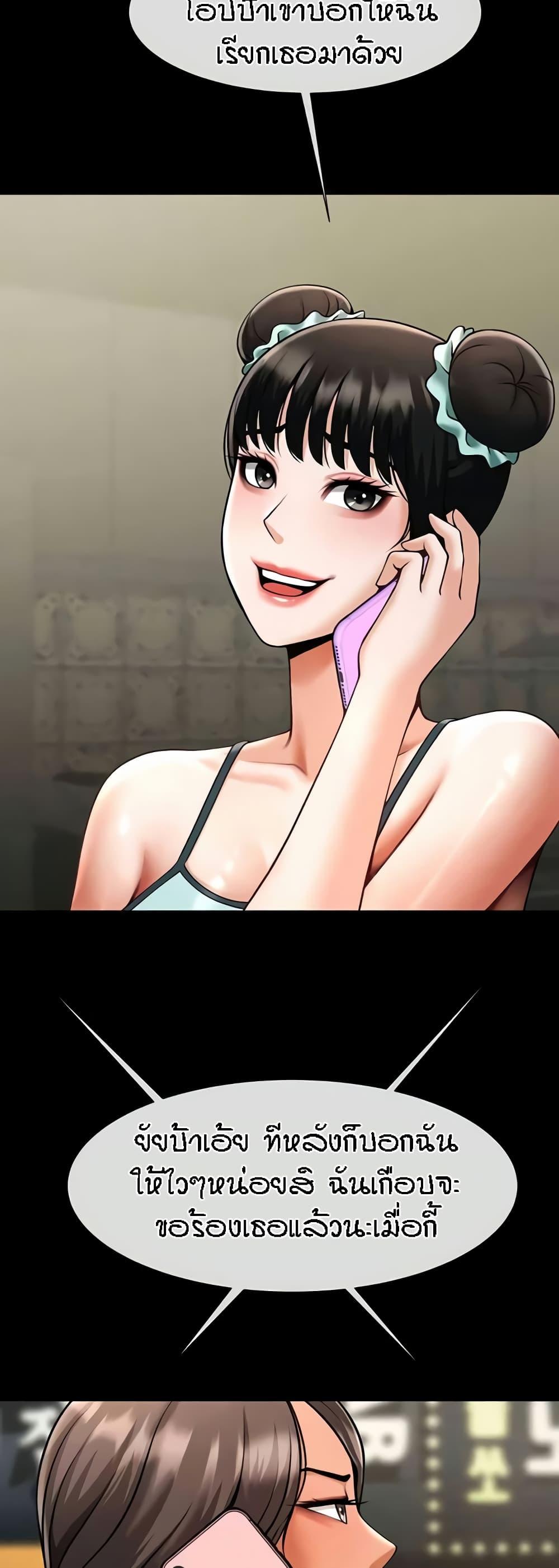 Doujin-Lc- อ่าน โดจิน มังฮวา เกาหลี ญี่ปุ่น จีน แปลไทย The Cheat Code Hitter Fucks Them All ตอนที่ 1 2 3 4 5 6 7 8 9 10 11 12 13 14 ฟรี ไม่มีโฆษณา อ่าน โดจิน Manhwa เกาหลี ญี่ปุ่น จีน เรามีครบ คัดมาให้เน้นๆ โดจิน 18+ รับประกันความฟินโดย  Doujin Lc