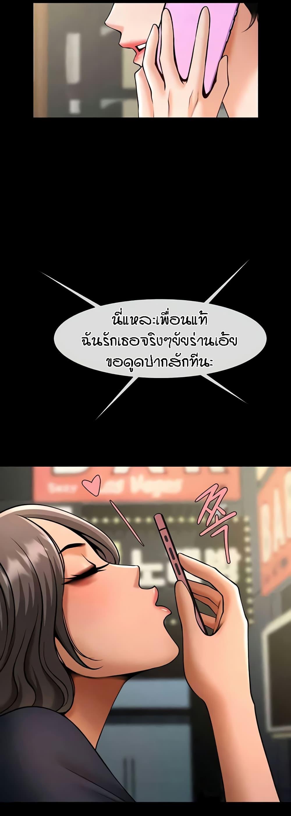 Doujin-Lc- อ่าน โดจิน มังฮวา เกาหลี ญี่ปุ่น จีน แปลไทย The Cheat Code Hitter Fucks Them All ตอนที่ 1 2 3 4 5 6 7 8 9 10 11 12 13 14 ฟรี ไม่มีโฆษณา อ่าน โดจิน Manhwa เกาหลี ญี่ปุ่น จีน เรามีครบ คัดมาให้เน้นๆ โดจิน 18+ รับประกันความฟินโดย  Doujin Lc