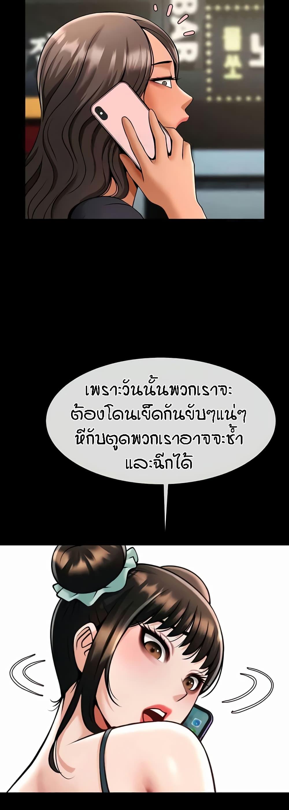 Doujin-Lc- อ่าน โดจิน มังฮวา เกาหลี ญี่ปุ่น จีน แปลไทย The Cheat Code Hitter Fucks Them All ตอนที่ 1 2 3 4 5 6 7 8 9 10 11 12 13 14 ฟรี ไม่มีโฆษณา อ่าน โดจิน Manhwa เกาหลี ญี่ปุ่น จีน เรามีครบ คัดมาให้เน้นๆ โดจิน 18+ รับประกันความฟินโดย  Doujin Lc