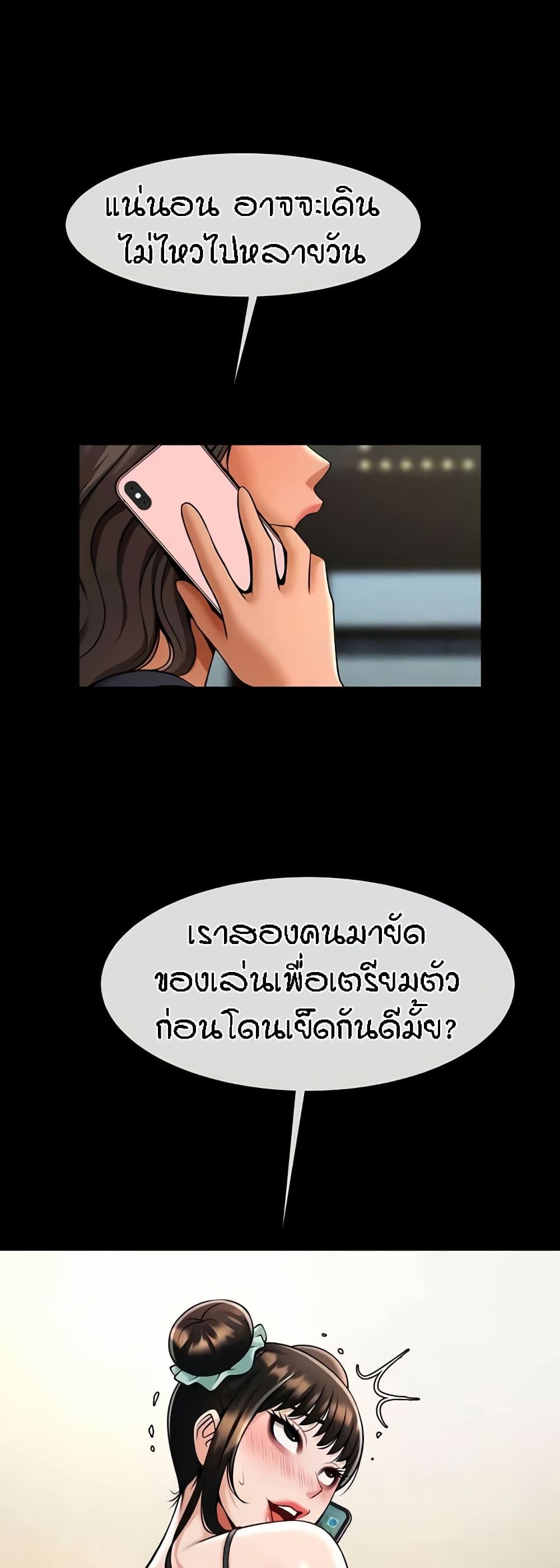 Doujin-Lc- อ่าน โดจิน มังฮวา เกาหลี ญี่ปุ่น จีน แปลไทย The Cheat Code Hitter Fucks Them All ตอนที่ 1 2 3 4 5 6 7 8 9 10 11 12 13 14 ฟรี ไม่มีโฆษณา อ่าน โดจิน Manhwa เกาหลี ญี่ปุ่น จีน เรามีครบ คัดมาให้เน้นๆ โดจิน 18+ รับประกันความฟินโดย  Doujin Lc