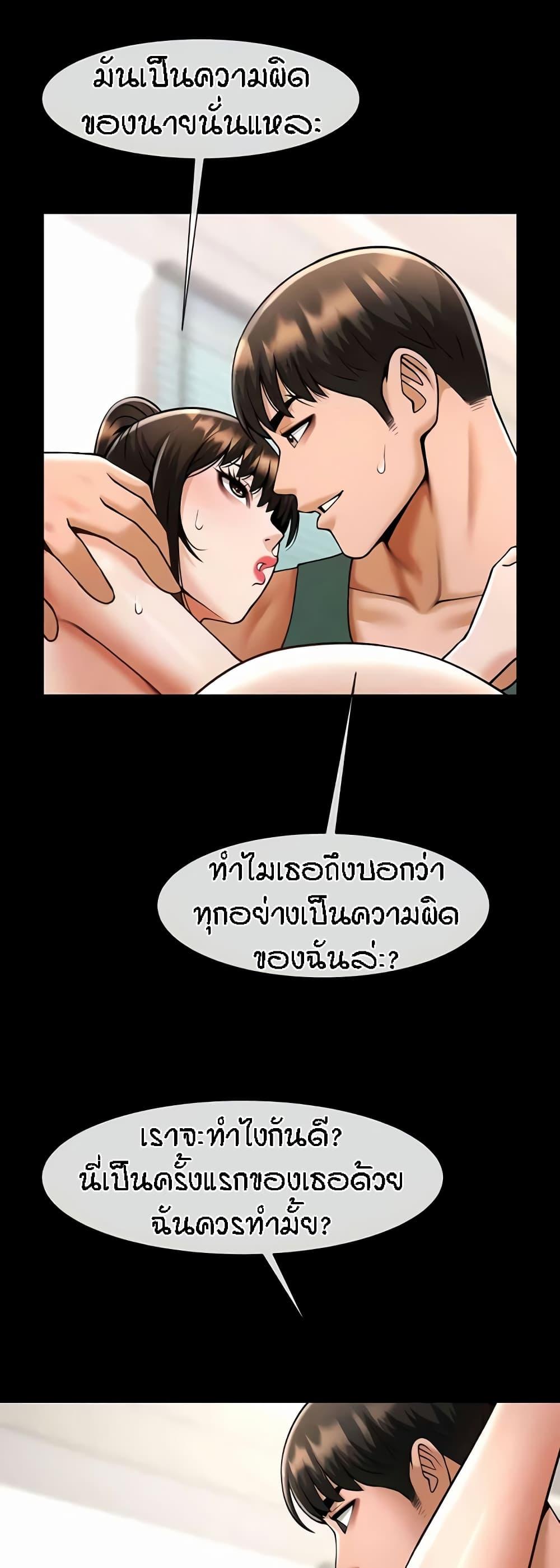 Doujin-Lc- อ่าน โดจิน มังฮวา เกาหลี ญี่ปุ่น จีน แปลไทย The Cheat Code Hitter Fucks Them All ตอนที่ 1 2 3 4 5 6 7 8 9 10 11 12 13 14 ฟรี ไม่มีโฆษณา อ่าน โดจิน Manhwa เกาหลี ญี่ปุ่น จีน เรามีครบ คัดมาให้เน้นๆ โดจิน 18+ รับประกันความฟินโดย  Doujin Lc