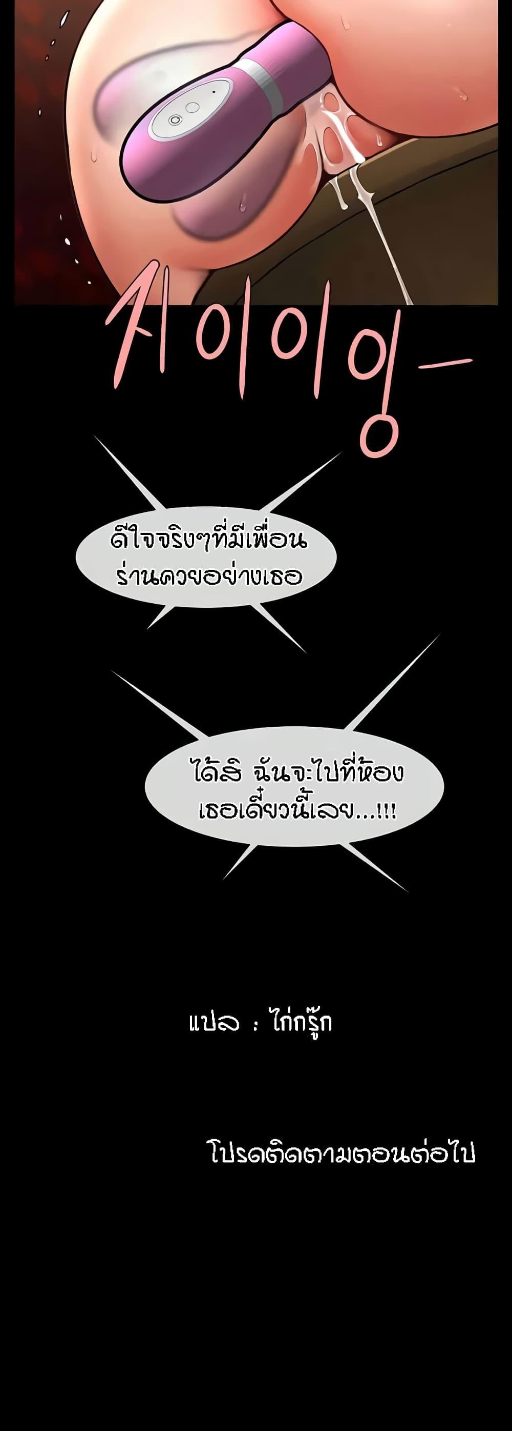 Doujin-Lc- อ่าน โดจิน มังฮวา เกาหลี ญี่ปุ่น จีน แปลไทย The Cheat Code Hitter Fucks Them All ตอนที่ 1 2 3 4 5 6 7 8 9 10 11 12 13 14 ฟรี ไม่มีโฆษณา อ่าน โดจิน Manhwa เกาหลี ญี่ปุ่น จีน เรามีครบ คัดมาให้เน้นๆ โดจิน 18+ รับประกันความฟินโดย  Doujin Lc