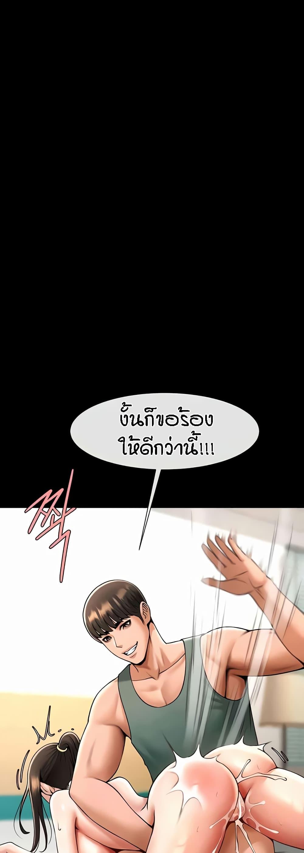 Doujin-Lc- อ่าน โดจิน มังฮวา เกาหลี ญี่ปุ่น จีน แปลไทย The Cheat Code Hitter Fucks Them All ตอนที่ 1 2 3 4 5 6 7 8 9 10 11 12 13 14 ฟรี ไม่มีโฆษณา อ่าน โดจิน Manhwa เกาหลี ญี่ปุ่น จีน เรามีครบ คัดมาให้เน้นๆ โดจิน 18+ รับประกันความฟินโดย  Doujin Lc