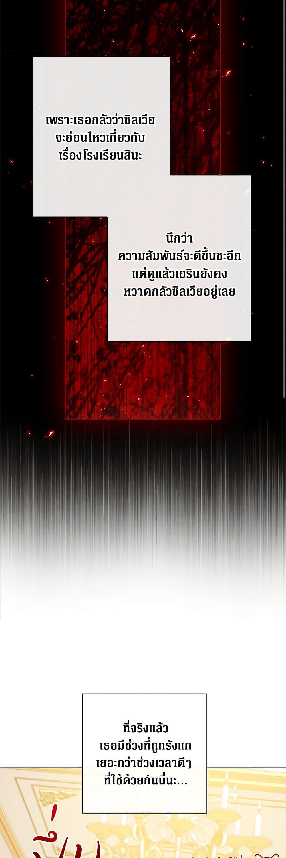 Manga-lc-com อ่านมังงะ อ่านการ์ตูน ออนไลน์ ฟรี I Became the Ugly Lady ตอนที่ 1 2 3 4 5 6 7 8 9 10 11 12 13 14 ฟรี ไม่มีโฆษณา Manga-lc - อ่าน มังงะ อ่าน การ์ตูน ออนไลน์ อ่านมังงะ ฟรี