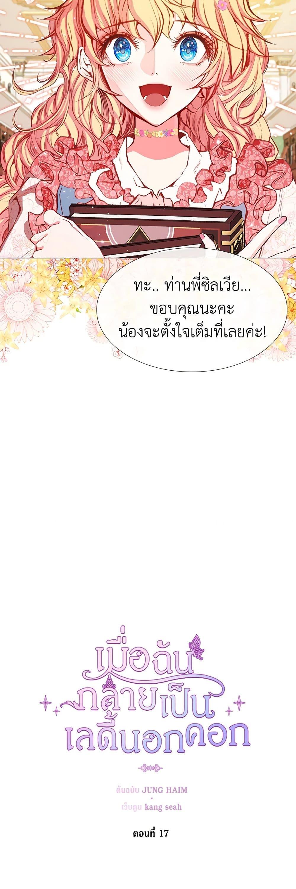Manga-lc-com อ่านมังงะ อ่านการ์ตูน ออนไลน์ ฟรี I Became the Ugly Lady ตอนที่ 1 2 3 4 5 6 7 8 9 10 11 12 13 14 ฟรี ไม่มีโฆษณา Manga-lc - อ่าน มังงะ อ่าน การ์ตูน ออนไลน์ อ่านมังงะ ฟรี