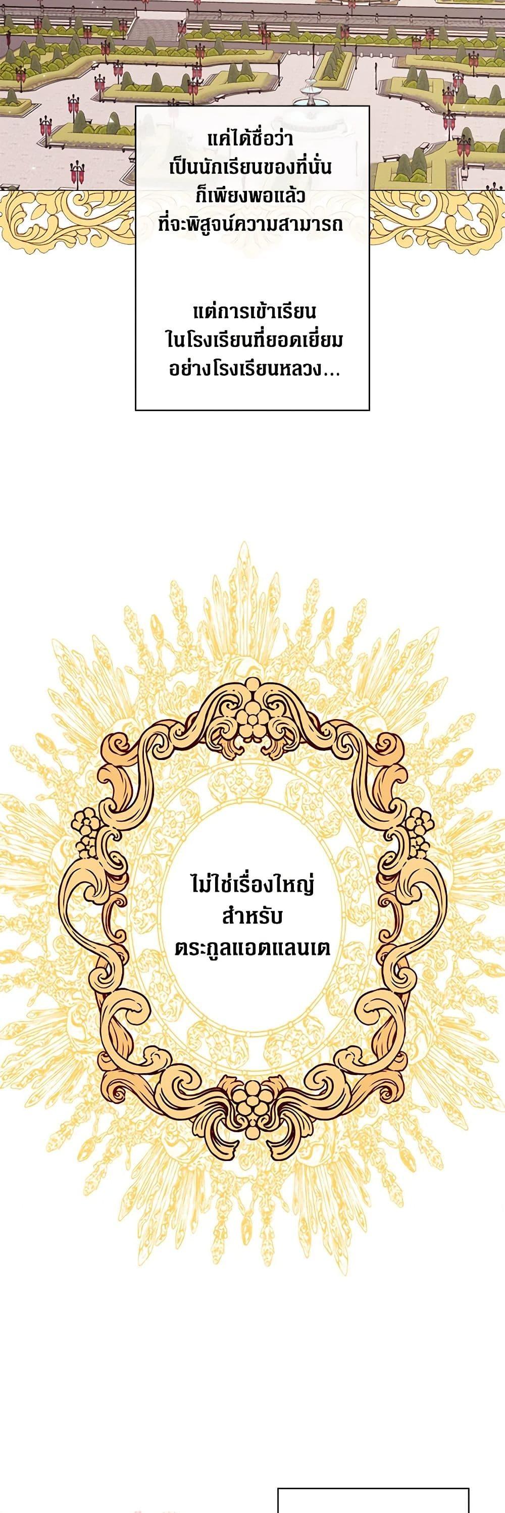 Manga-lc-com อ่านมังงะ อ่านการ์ตูน ออนไลน์ ฟรี I Became the Ugly Lady ตอนที่ 1 2 3 4 5 6 7 8 9 10 11 12 13 14 ฟรี ไม่มีโฆษณา Manga-lc - อ่าน มังงะ อ่าน การ์ตูน ออนไลน์ อ่านมังงะ ฟรี