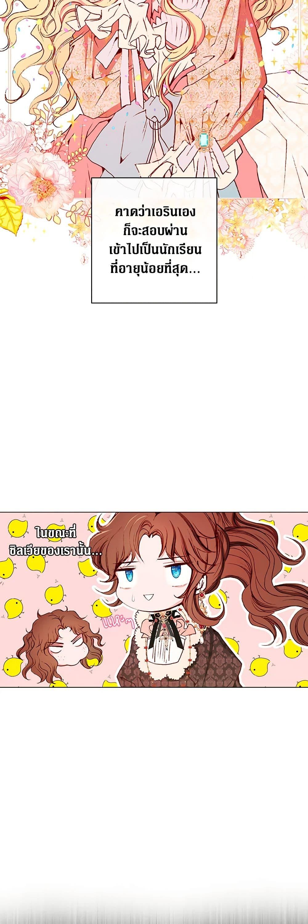 Manga-lc-com อ่านมังงะ อ่านการ์ตูน ออนไลน์ ฟรี I Became the Ugly Lady ตอนที่ 1 2 3 4 5 6 7 8 9 10 11 12 13 14 ฟรี ไม่มีโฆษณา Manga-lc - อ่าน มังงะ อ่าน การ์ตูน ออนไลน์ อ่านมังงะ ฟรี