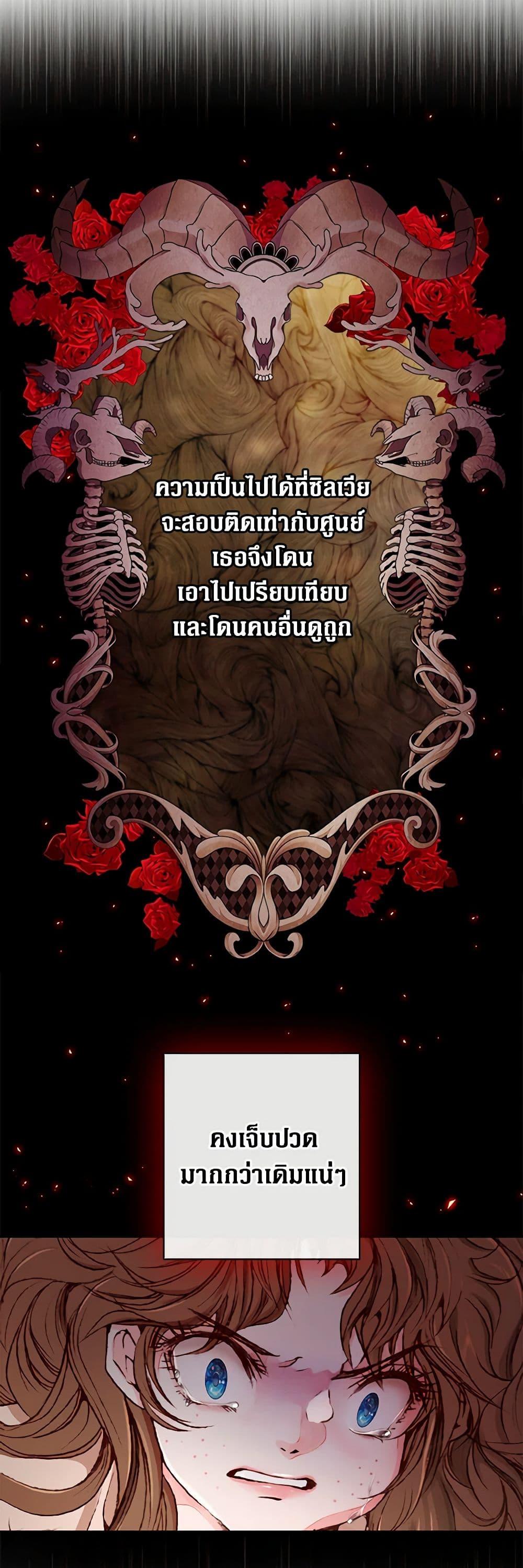Manga-lc-com อ่านมังงะ อ่านการ์ตูน ออนไลน์ ฟรี I Became the Ugly Lady ตอนที่ 1 2 3 4 5 6 7 8 9 10 11 12 13 14 ฟรี ไม่มีโฆษณา Manga-lc - อ่าน มังงะ อ่าน การ์ตูน ออนไลน์ อ่านมังงะ ฟรี