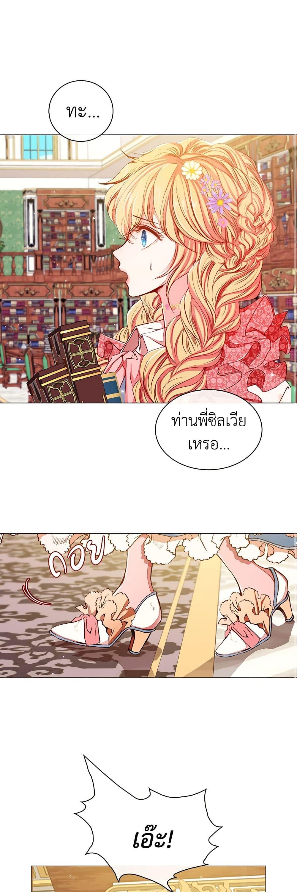 Manga-lc-com อ่านมังงะ อ่านการ์ตูน ออนไลน์ ฟรี I Became the Ugly Lady ตอนที่ 1 2 3 4 5 6 7 8 9 10 11 12 13 14 ฟรี ไม่มีโฆษณา Manga-lc - อ่าน มังงะ อ่าน การ์ตูน ออนไลน์ อ่านมังงะ ฟรี