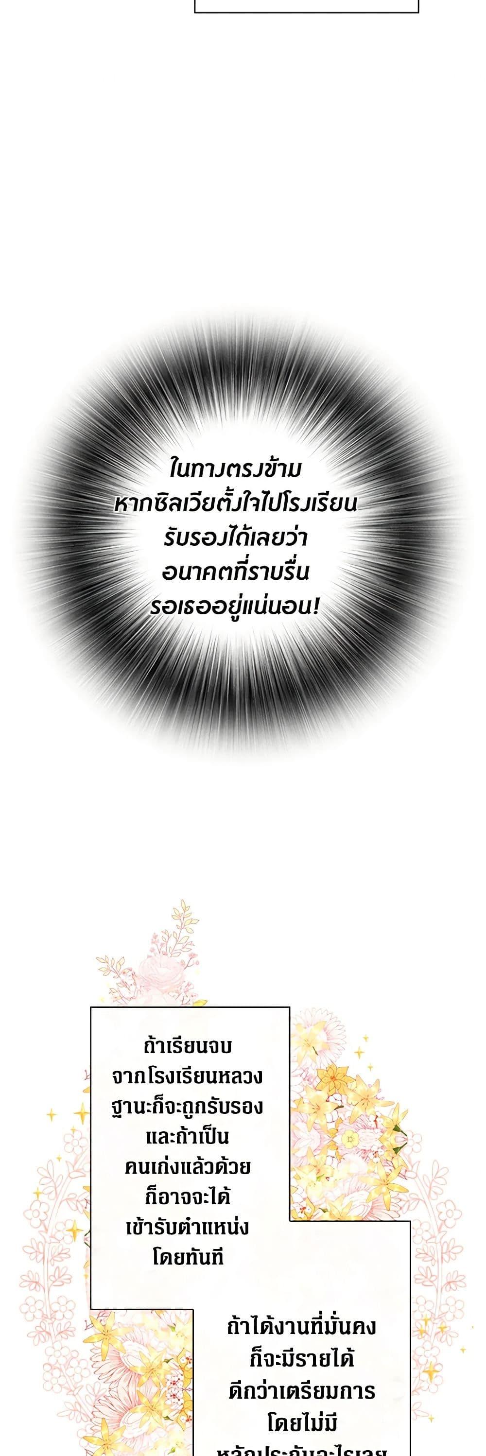 Manga-lc-com อ่านมังงะ อ่านการ์ตูน ออนไลน์ ฟรี I Became the Ugly Lady ตอนที่ 1 2 3 4 5 6 7 8 9 10 11 12 13 14 ฟรี ไม่มีโฆษณา Manga-lc - อ่าน มังงะ อ่าน การ์ตูน ออนไลน์ อ่านมังงะ ฟรี