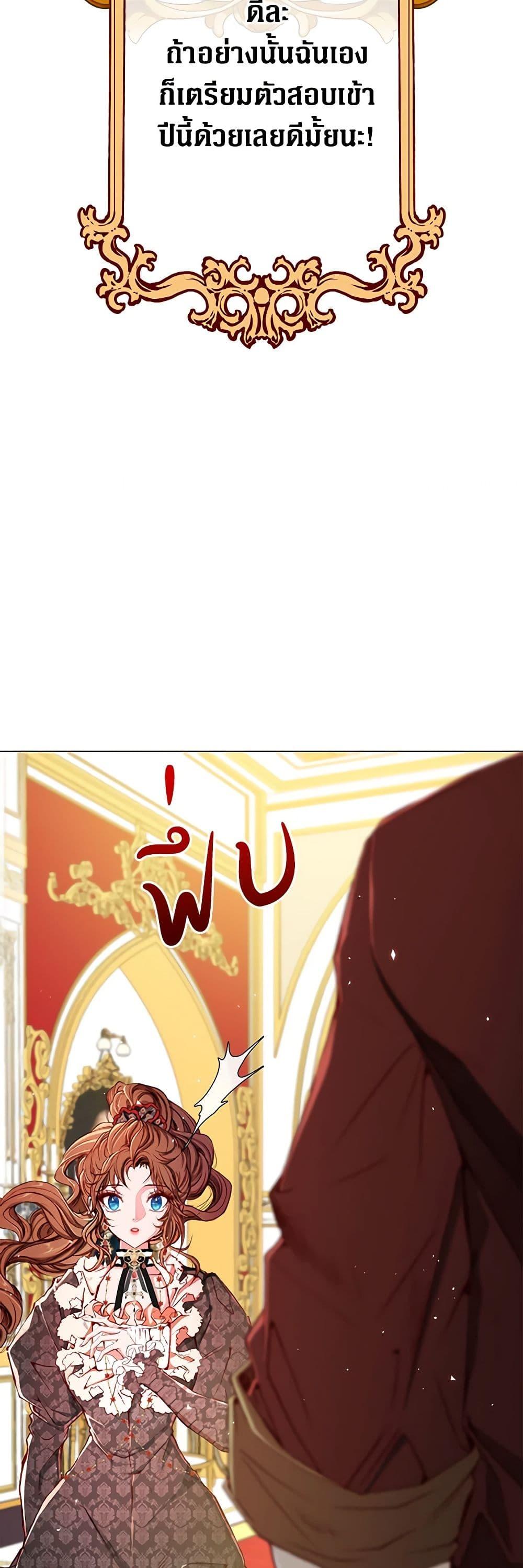 Manga-lc-com อ่านมังงะ อ่านการ์ตูน ออนไลน์ ฟรี I Became the Ugly Lady ตอนที่ 1 2 3 4 5 6 7 8 9 10 11 12 13 14 ฟรี ไม่มีโฆษณา Manga-lc - อ่าน มังงะ อ่าน การ์ตูน ออนไลน์ อ่านมังงะ ฟรี