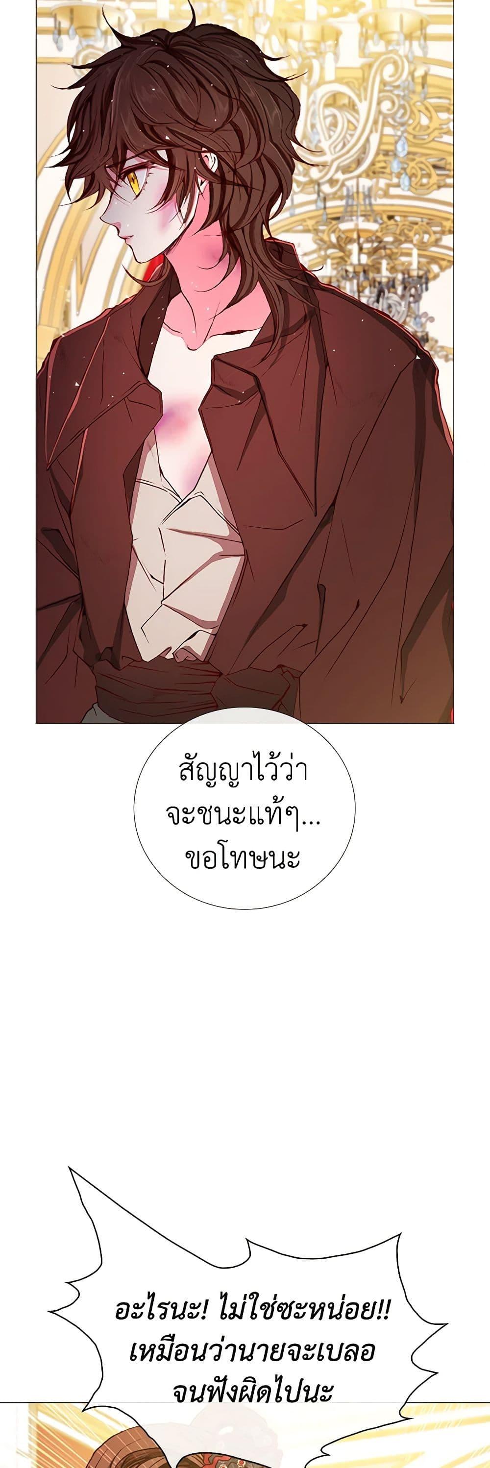 Manga-lc-com อ่านมังงะ อ่านการ์ตูน ออนไลน์ ฟรี I Became the Ugly Lady ตอนที่ 1 2 3 4 5 6 7 8 9 10 11 12 13 14 ฟรี ไม่มีโฆษณา Manga-lc - อ่าน มังงะ อ่าน การ์ตูน ออนไลน์ อ่านมังงะ ฟรี