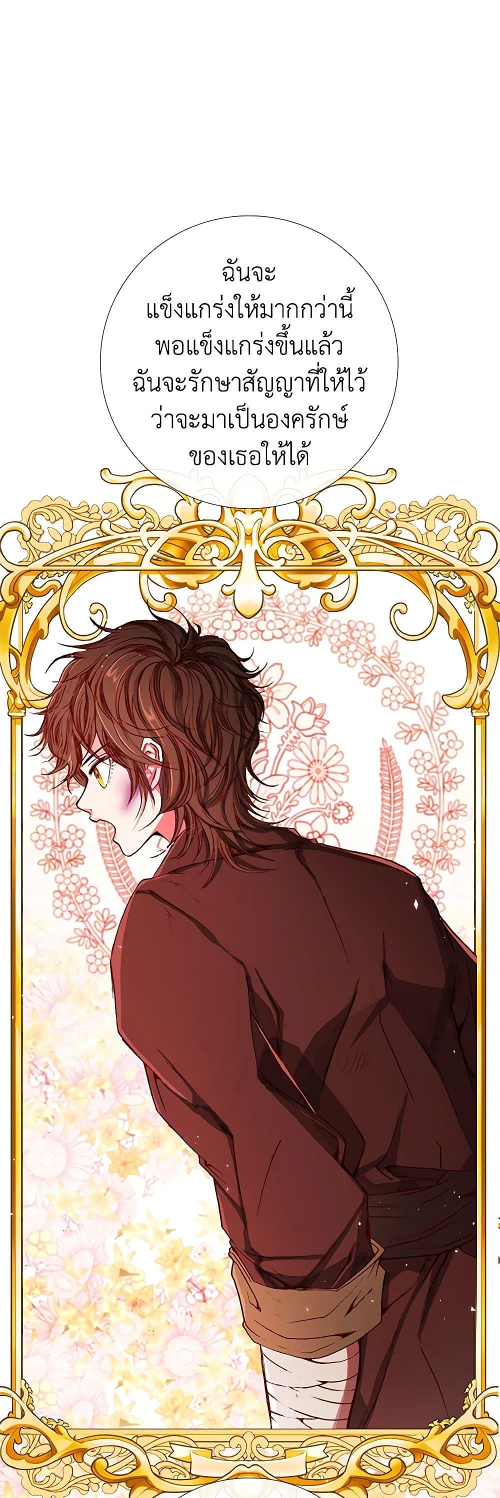 Manga-lc-com อ่านมังงะ อ่านการ์ตูน ออนไลน์ ฟรี I Became the Ugly Lady ตอนที่ 1 2 3 4 5 6 7 8 9 10 11 12 13 14 ฟรี ไม่มีโฆษณา Manga-lc - อ่าน มังงะ อ่าน การ์ตูน ออนไลน์ อ่านมังงะ ฟรี