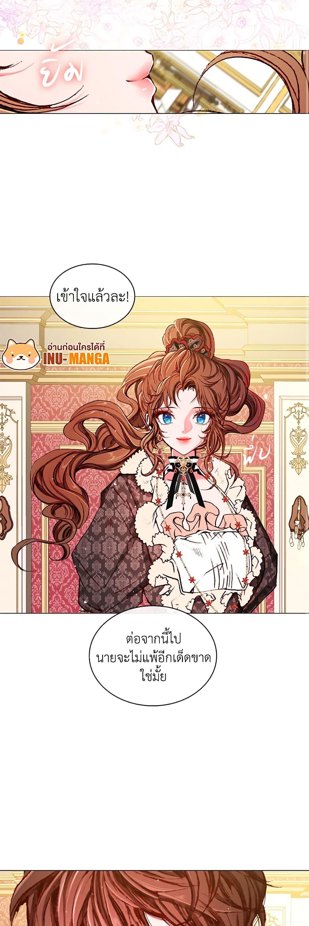 Manga-lc-com อ่านมังงะ อ่านการ์ตูน ออนไลน์ ฟรี I Became the Ugly Lady ตอนที่ 1 2 3 4 5 6 7 8 9 10 11 12 13 14 ฟรี ไม่มีโฆษณา Manga-lc - อ่าน มังงะ อ่าน การ์ตูน ออนไลน์ อ่านมังงะ ฟรี