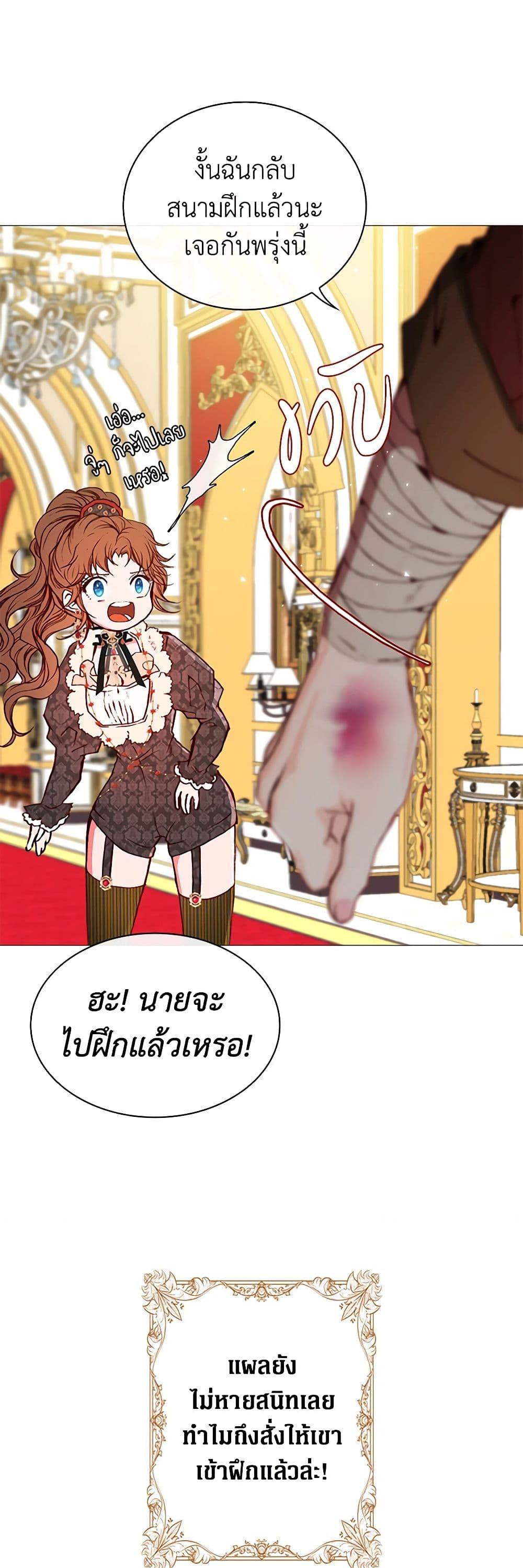 Manga-lc-com อ่านมังงะ อ่านการ์ตูน ออนไลน์ ฟรี I Became the Ugly Lady ตอนที่ 1 2 3 4 5 6 7 8 9 10 11 12 13 14 ฟรี ไม่มีโฆษณา Manga-lc - อ่าน มังงะ อ่าน การ์ตูน ออนไลน์ อ่านมังงะ ฟรี