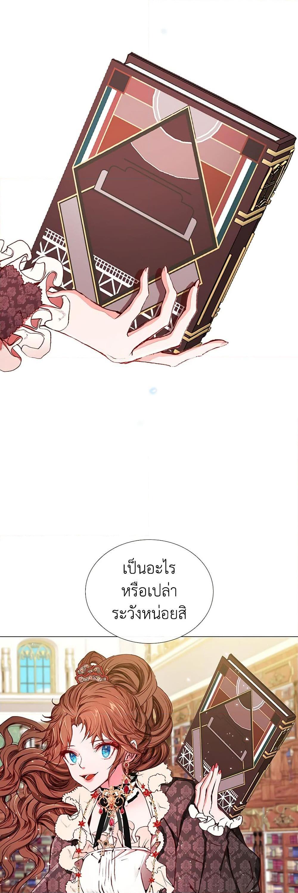 Manga-lc-com อ่านมังงะ อ่านการ์ตูน ออนไลน์ ฟรี I Became the Ugly Lady ตอนที่ 1 2 3 4 5 6 7 8 9 10 11 12 13 14 ฟรี ไม่มีโฆษณา Manga-lc - อ่าน มังงะ อ่าน การ์ตูน ออนไลน์ อ่านมังงะ ฟรี