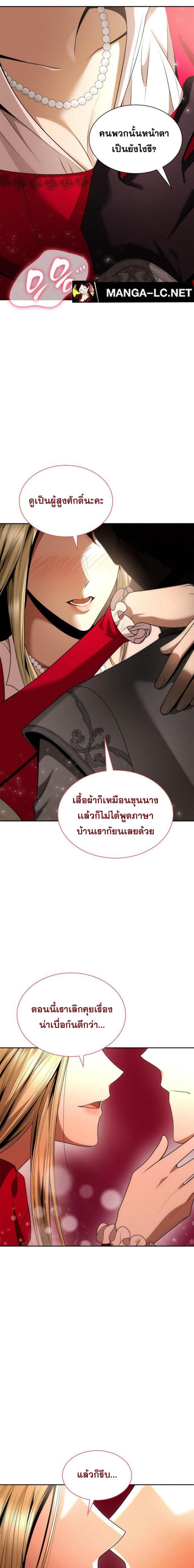 Doujin-Lc- อ่าน โดจิน มังฮวา เกาหลี ญี่ปุ่น จีน แปลไทย ชาตินี้น้องขอเป็นราชินี ตอนที่ 1 2 3 4 5 6 7 8 9 10 11 12 13 14 ฟรี ไม่มีโฆษณา อ่าน โดจิน Manhwa เกาหลี ญี่ปุ่น จีน เรามีครบ คัดมาให้เน้นๆ โดจิน 18+ รับประกันความฟินโดย  Doujin Lc